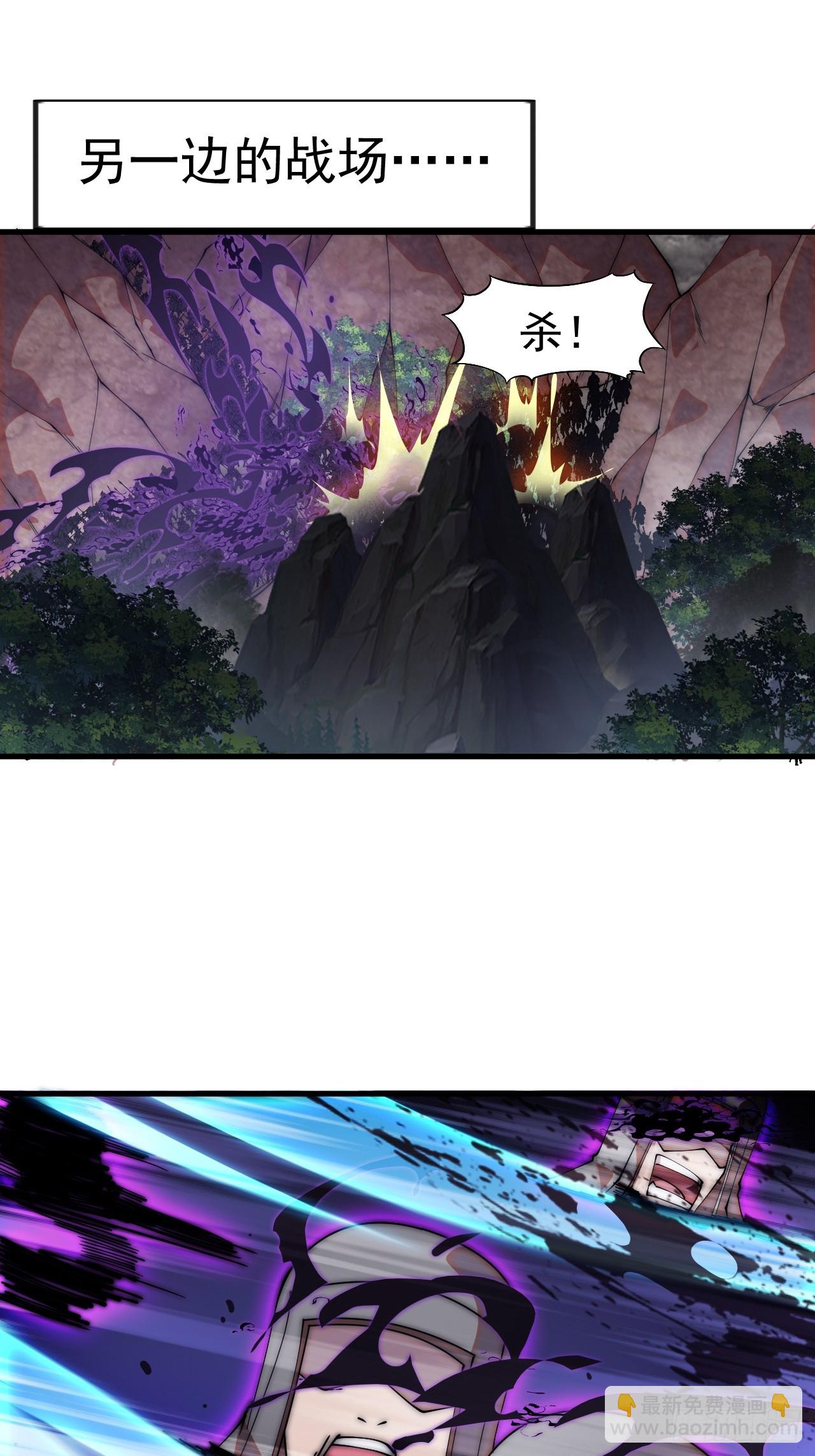 開局一座山 - 第一千一百一十八話：獵場(1/2) - 1