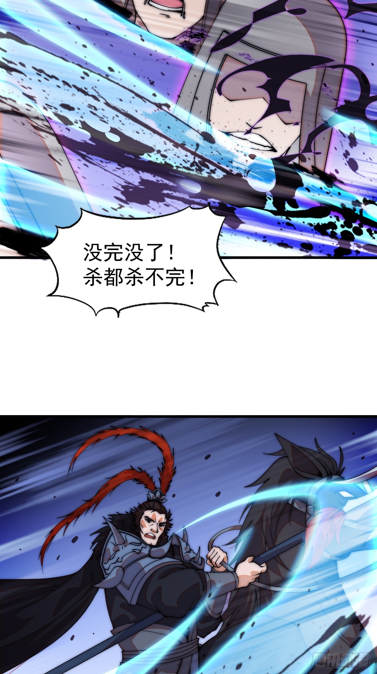 開局一座山 - 第一千一百一十八話：獵場(1/2) - 2