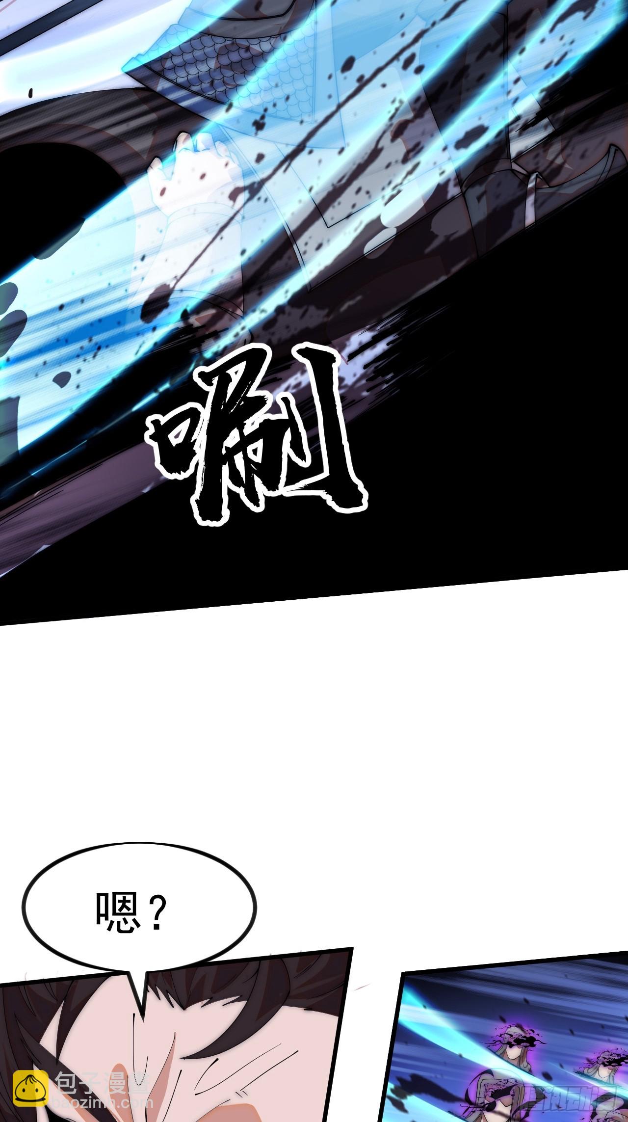 開局一座山 - 第一千一百一十八話：獵場(1/2) - 3