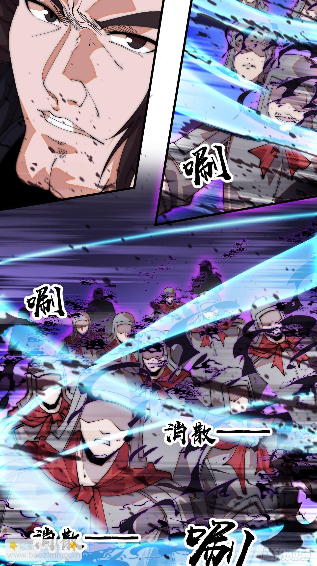 開局一座山 - 第一千一百一十八話：獵場(1/2) - 4