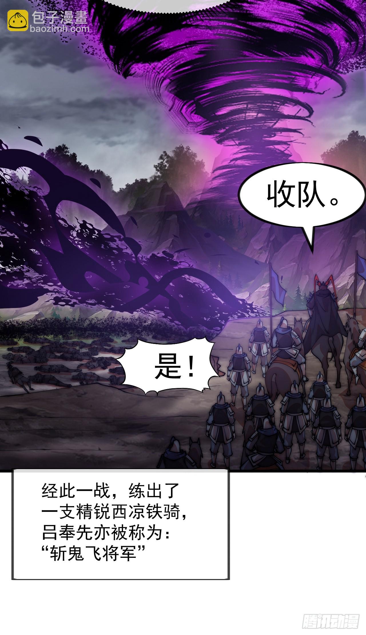 開局一座山 - 第一千一百一十八話：獵場(1/2) - 1