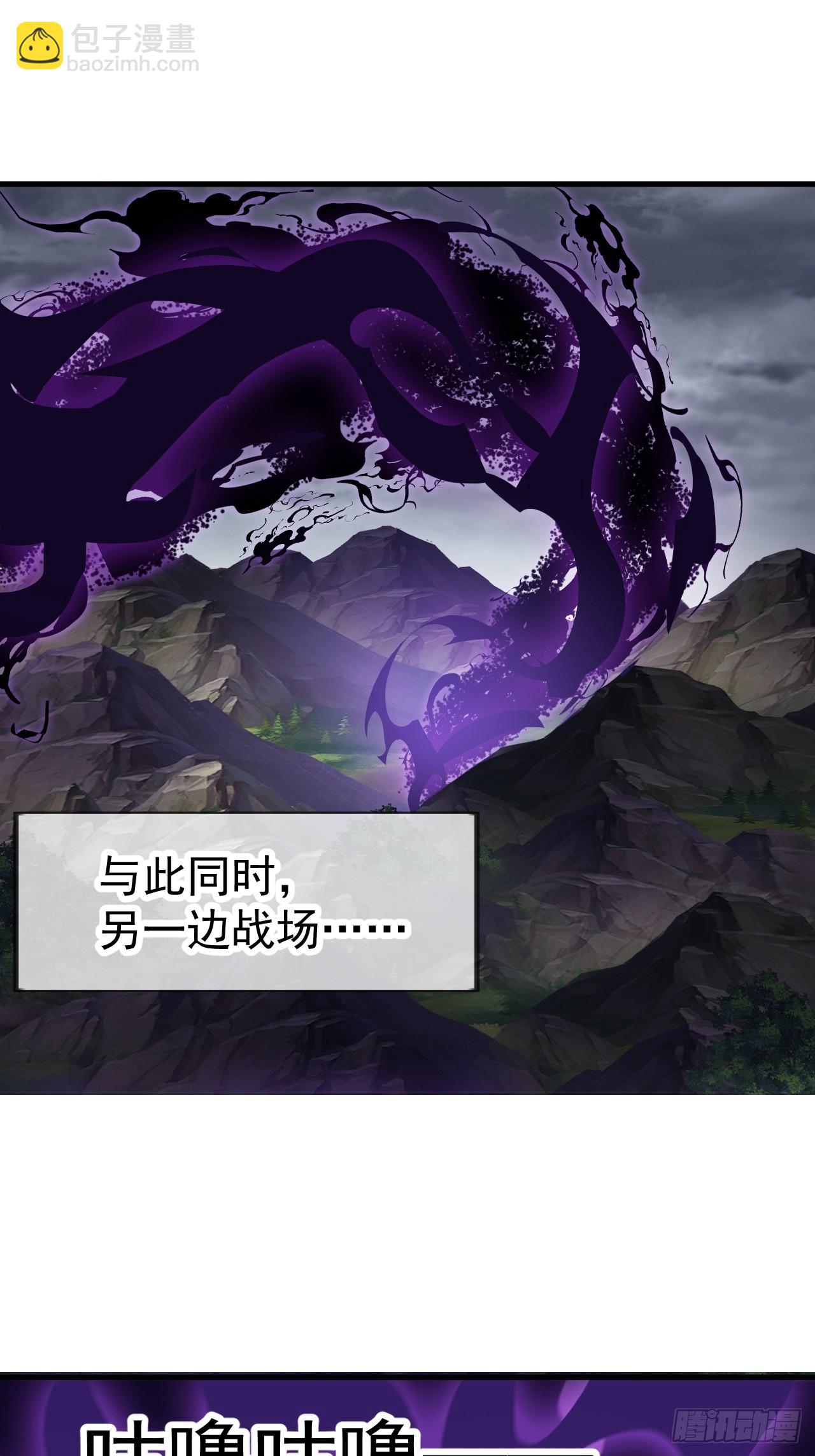 開局一座山 - 第一千一百一十八話：獵場(1/2) - 2