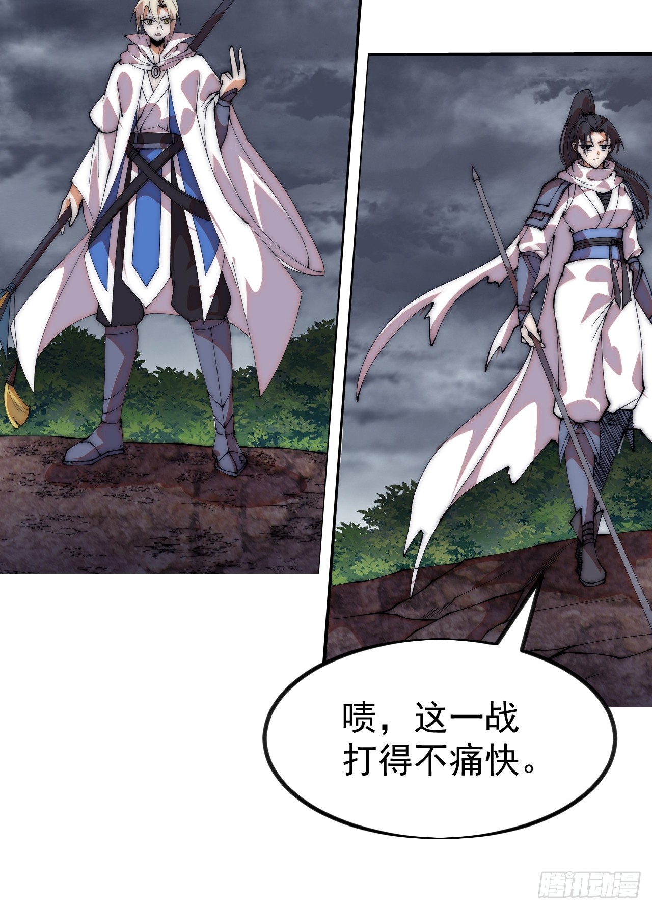 開局一座山 - 第一千一百一十八話：獵場(1/2) - 6