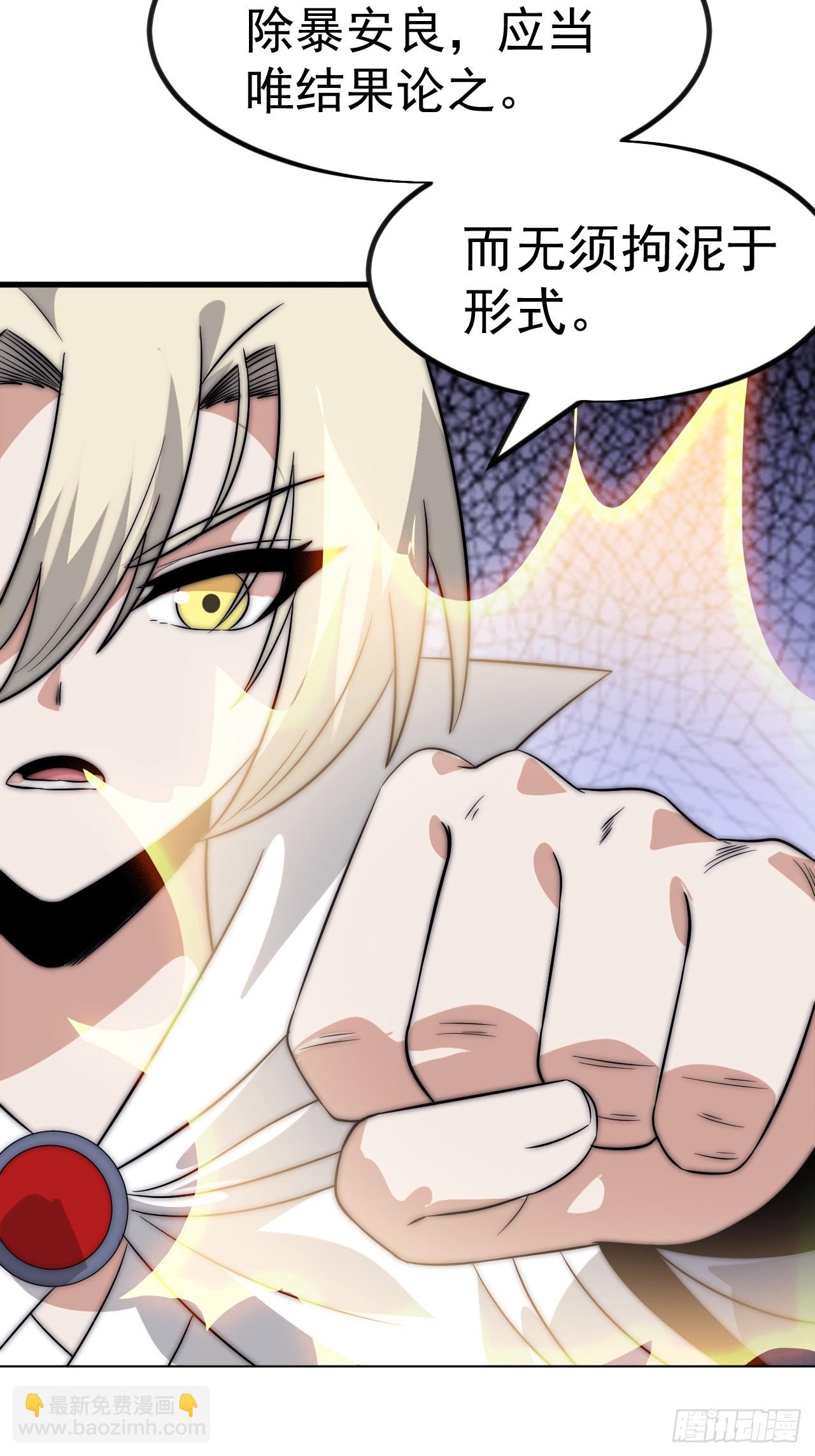 開局一座山 - 第一千一百一十八話：獵場(1/2) - 2