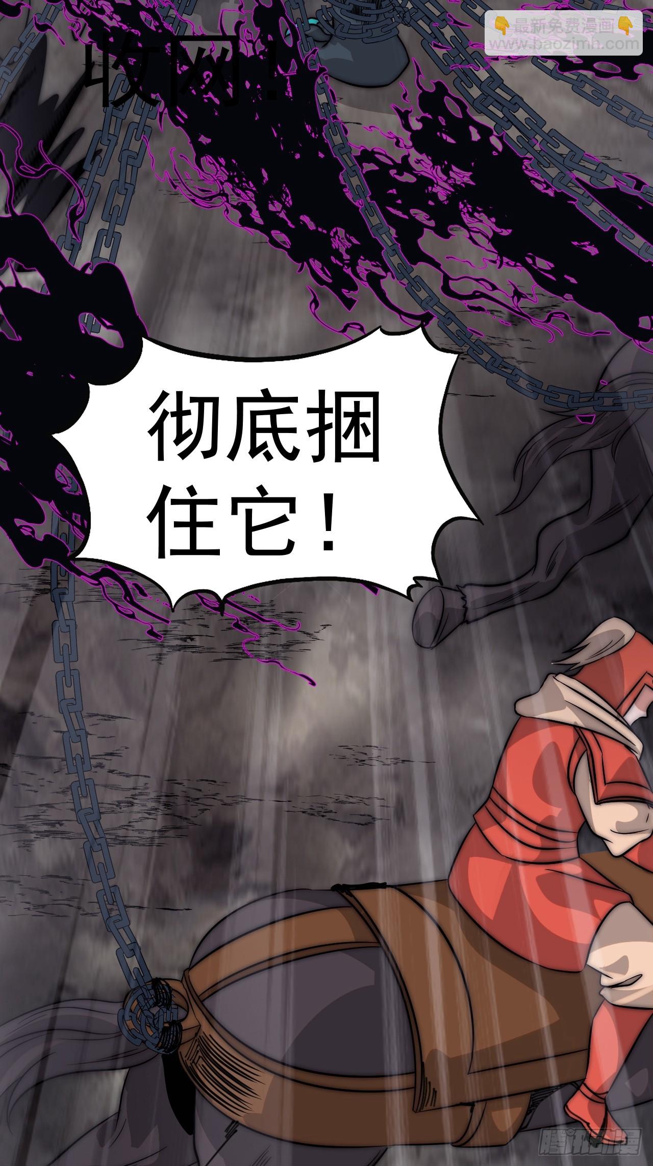 開局一座山 - 第一千一百一十八話：獵場(1/2) - 5