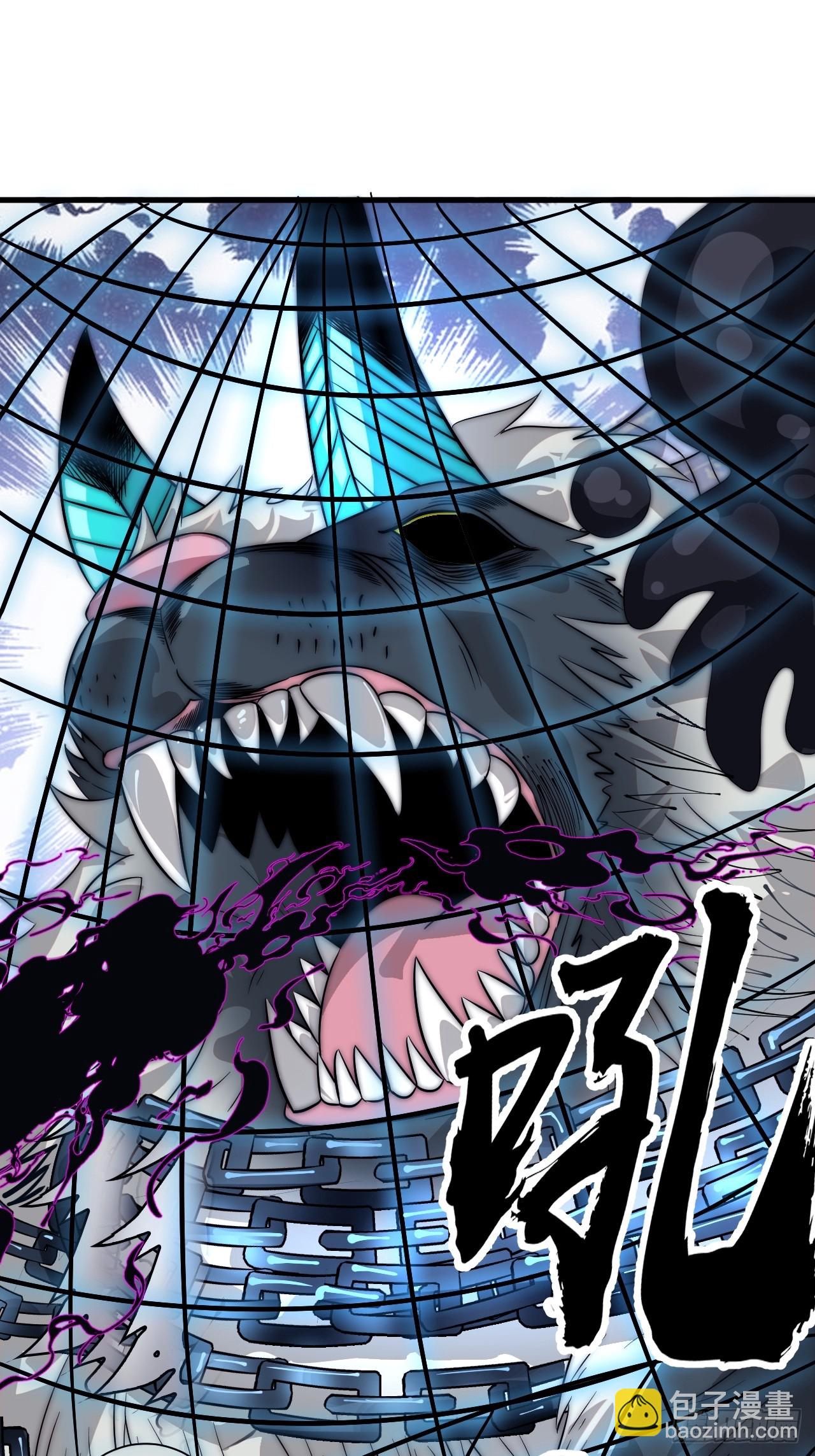 開局一座山 - 第一千一百一十八話：獵場(1/2) - 7