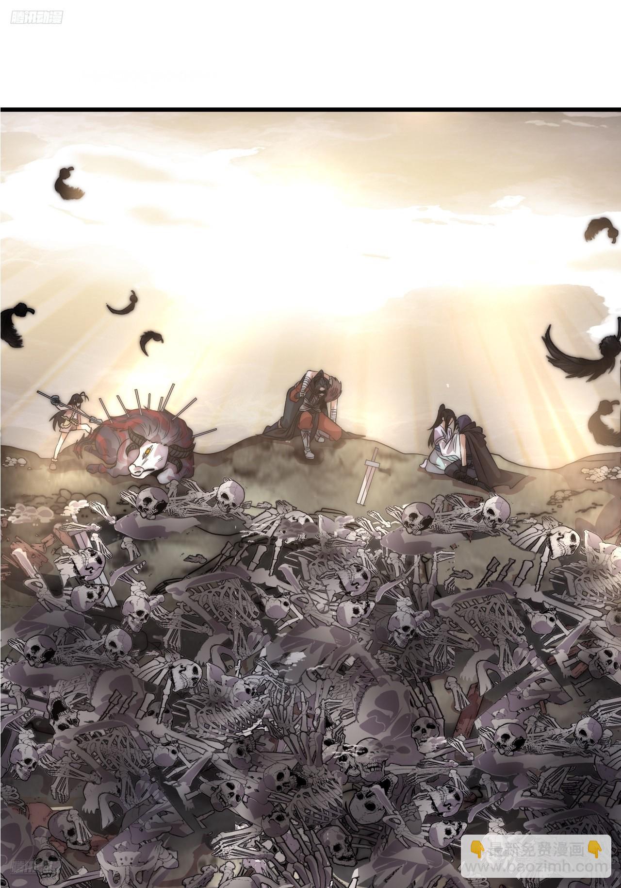 開局一座山 - 第一千一百一十八話：獵場(1/2) - 4