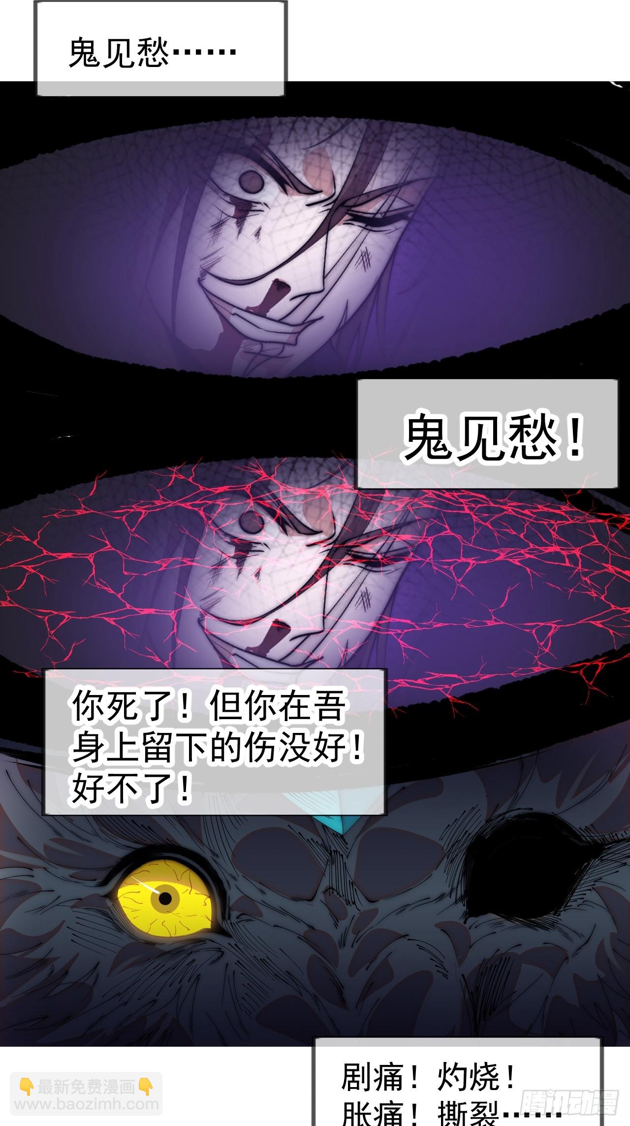 開局一座山 - 第一千一百一十八話：獵場(1/2) - 1