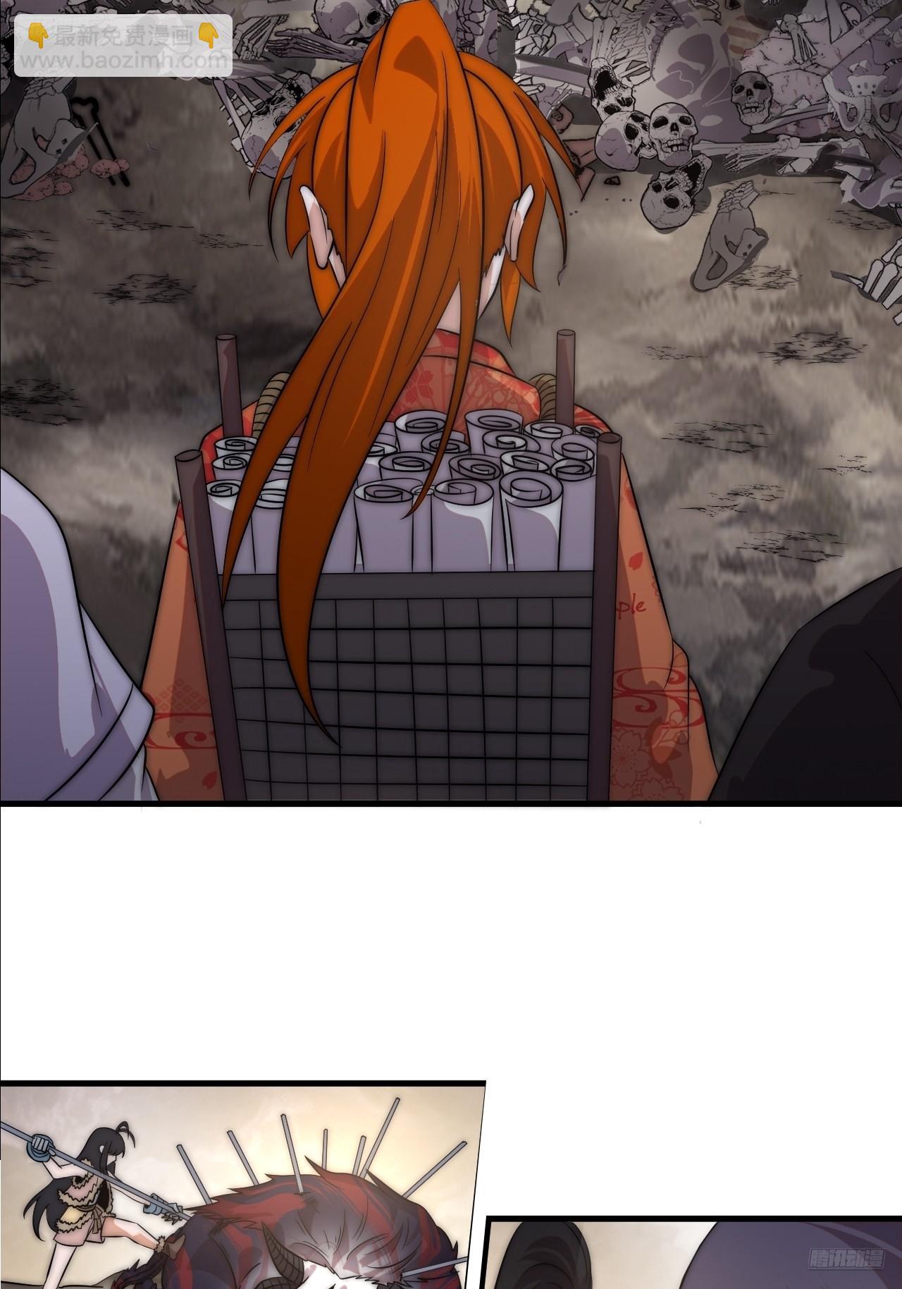 開局一座山 - 第一千一百一十八話：獵場(1/2) - 5