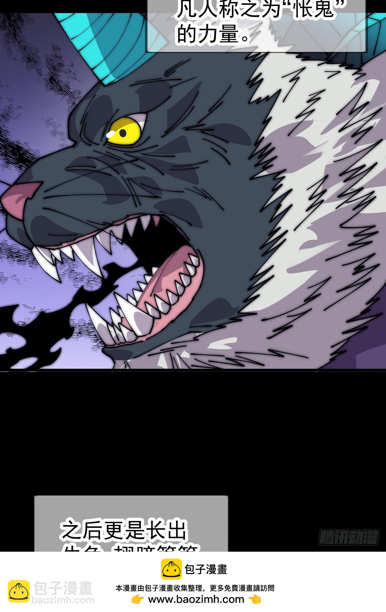 開局一座山 - 第一千一百一十八話：獵場(1/2) - 2