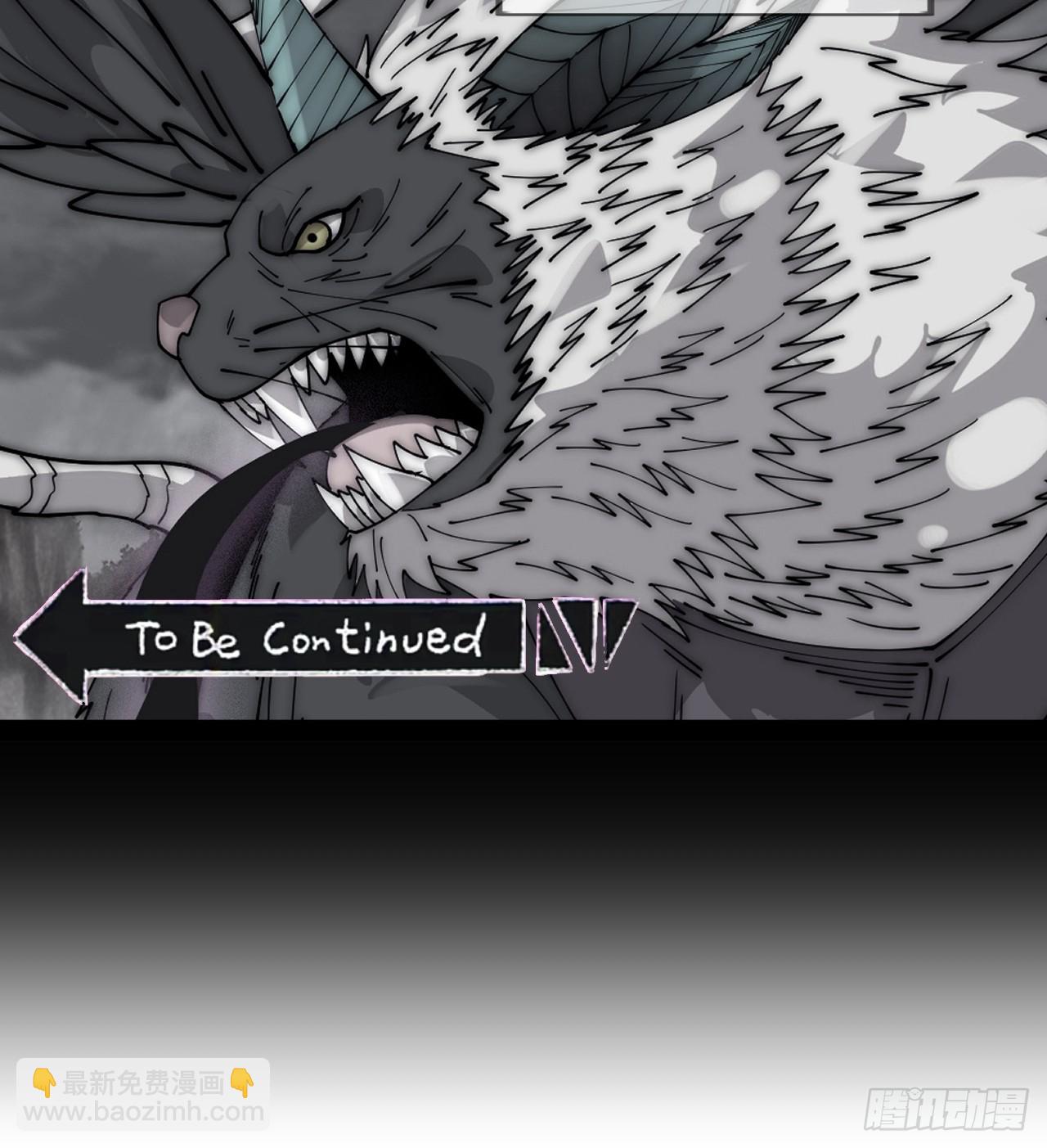 開局一座山 - 第一千一百一十八話：獵場(2/2) - 1