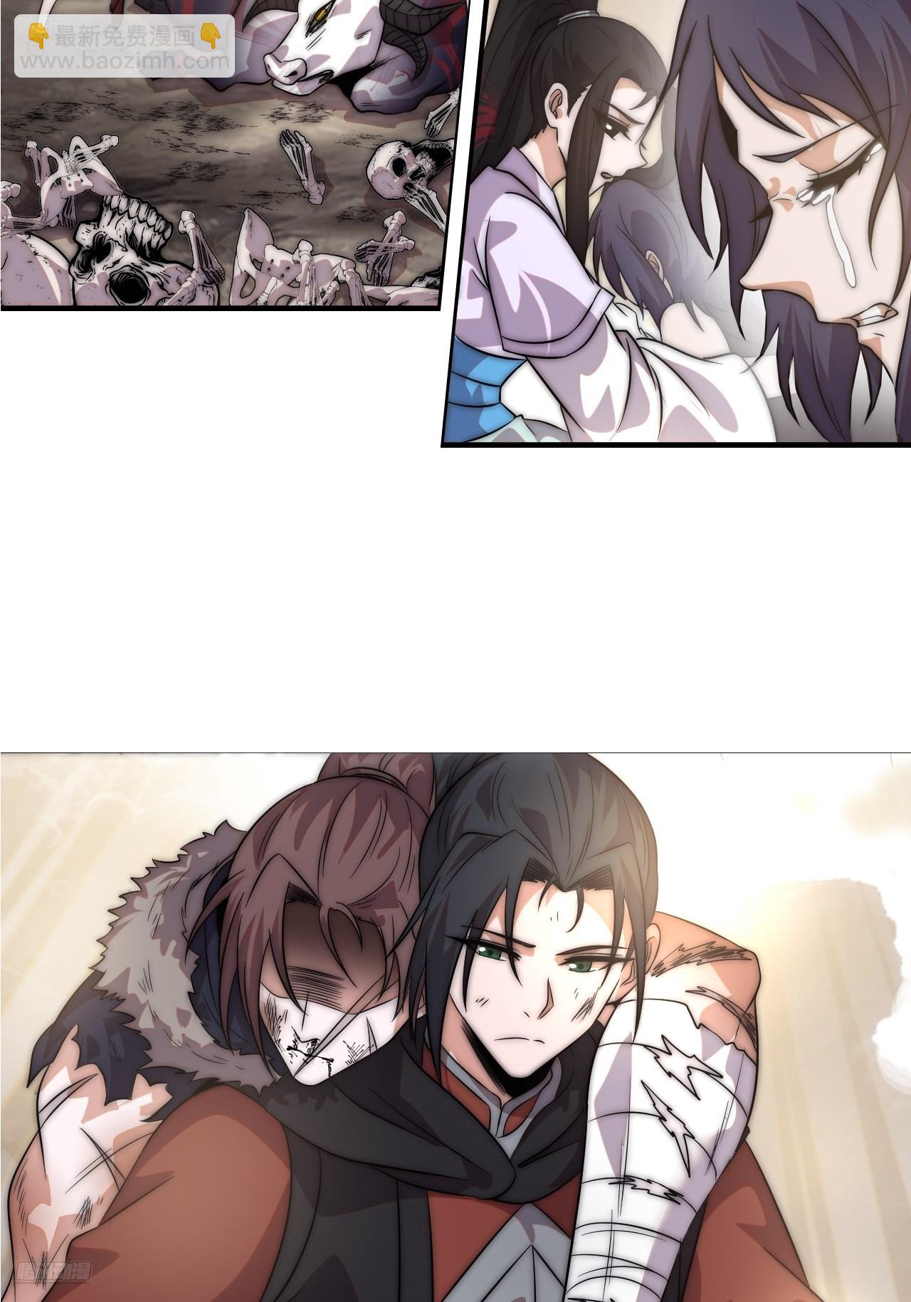 開局一座山 - 第一千一百一十八話：獵場(1/2) - 6