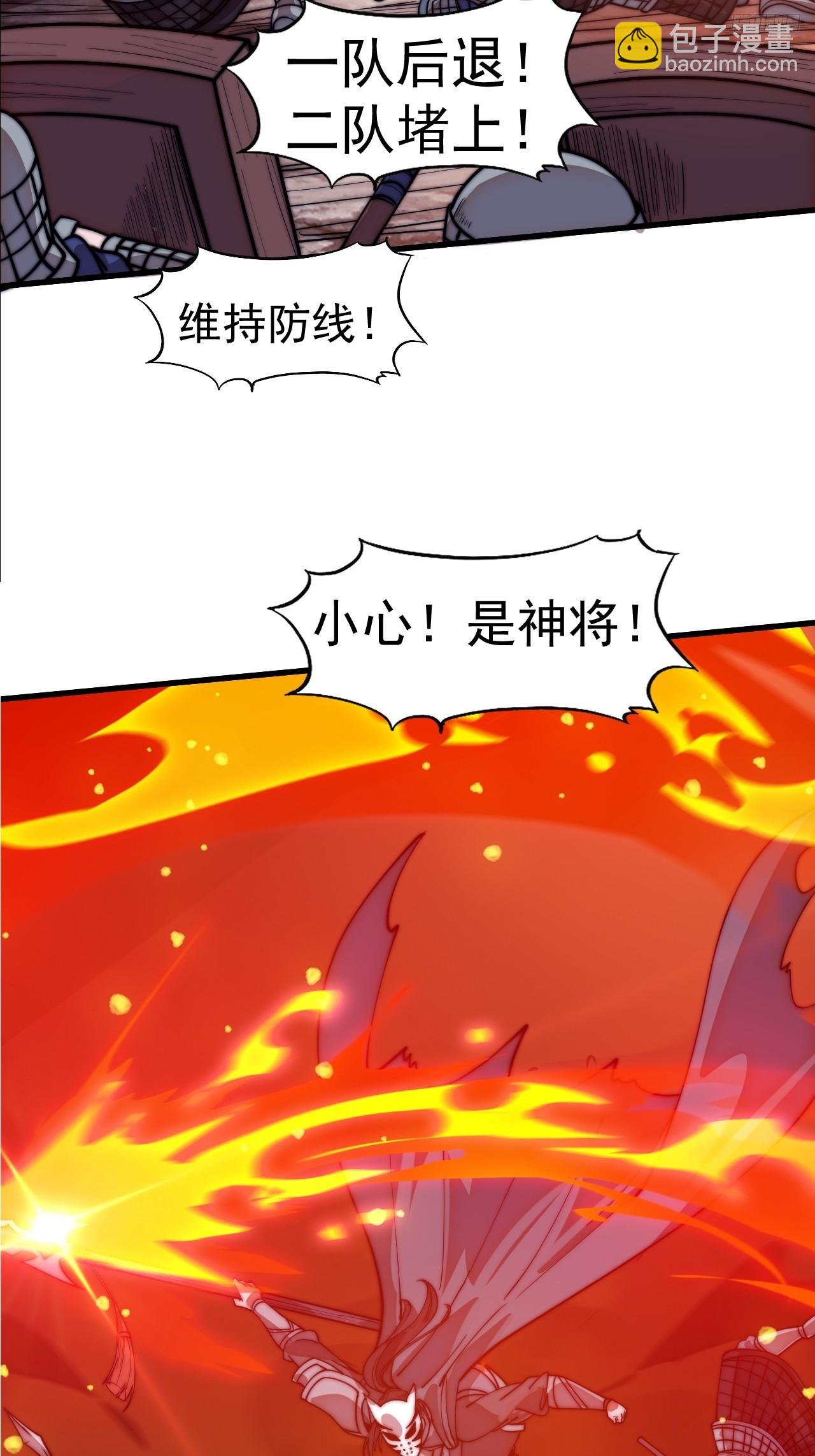 開局一座山 - 第一千一百二十話：人才濟濟(1/2) - 2