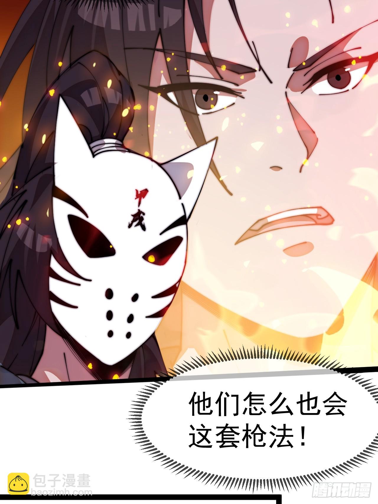 開局一座山 - 第一千一百二十話：人才濟濟(1/2) - 2