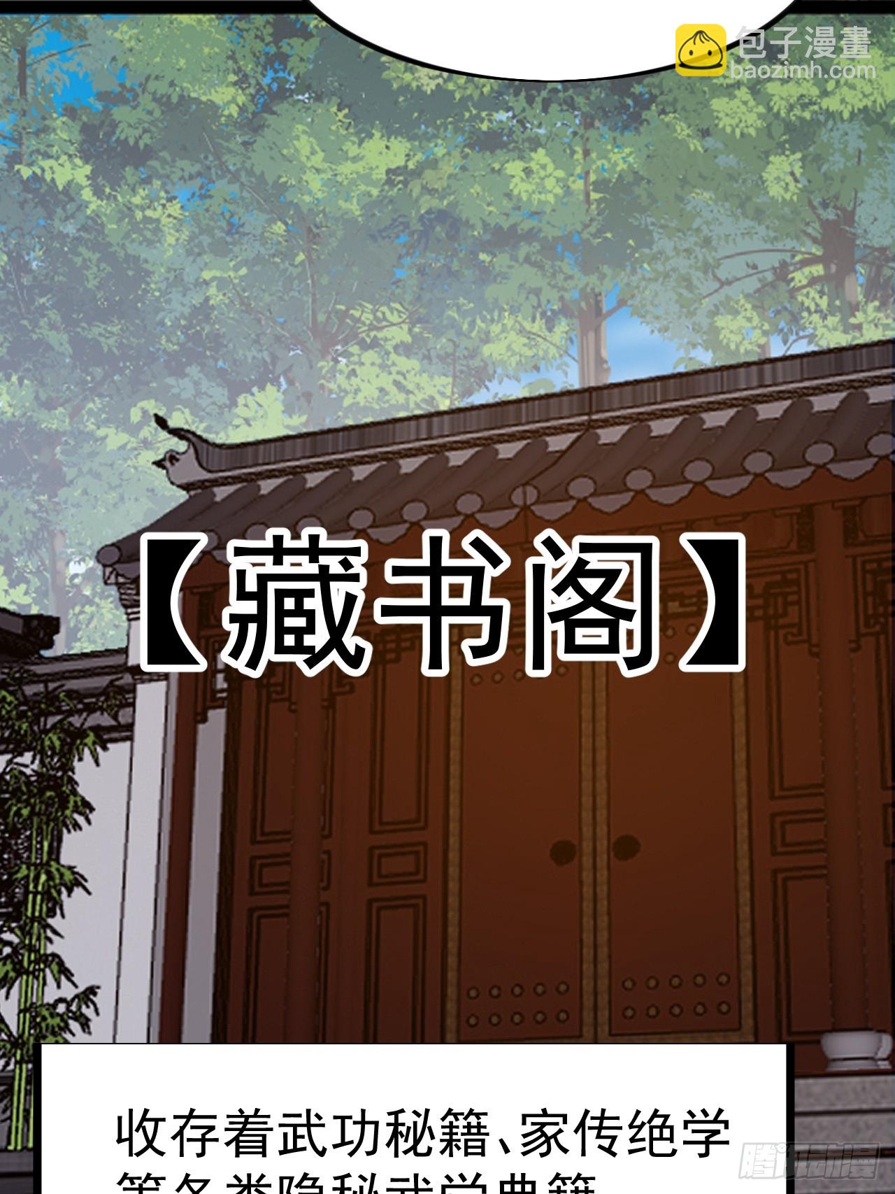 開局一座山 - 第一千一百二十話：人才濟濟(1/2) - 5