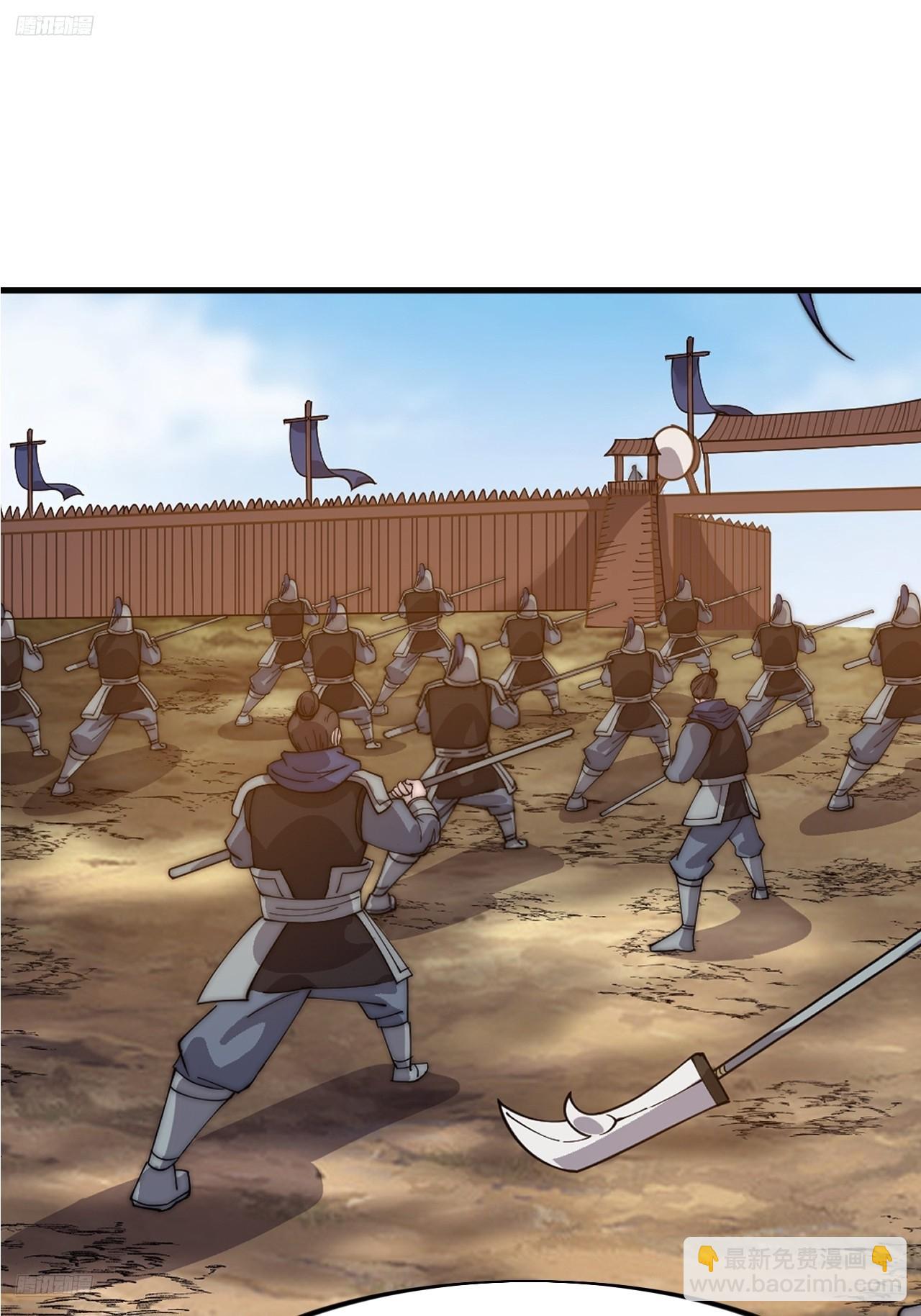 開局一座山 - 第一千一百二十話：人才濟濟(1/2) - 3