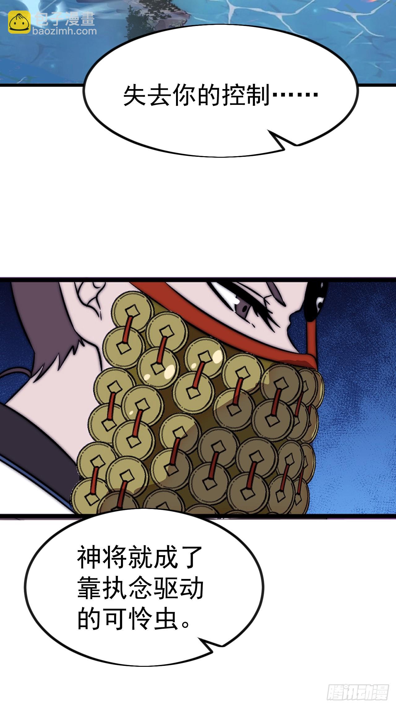 開局一座山 - 第一千一百二十話：人才濟濟(1/2) - 6