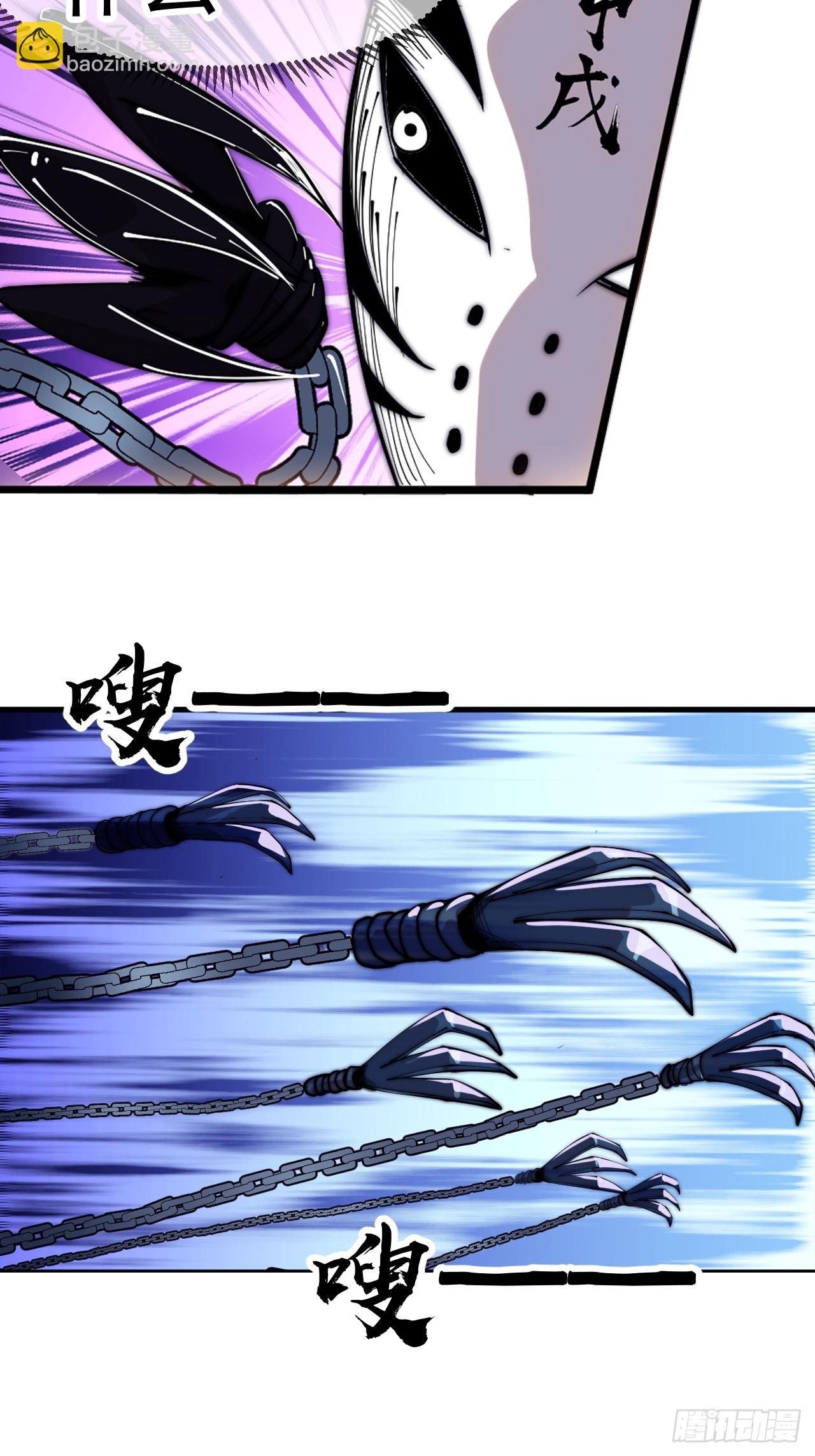 開局一座山 - 第一千一百二十話：人才濟濟(1/2) - 1