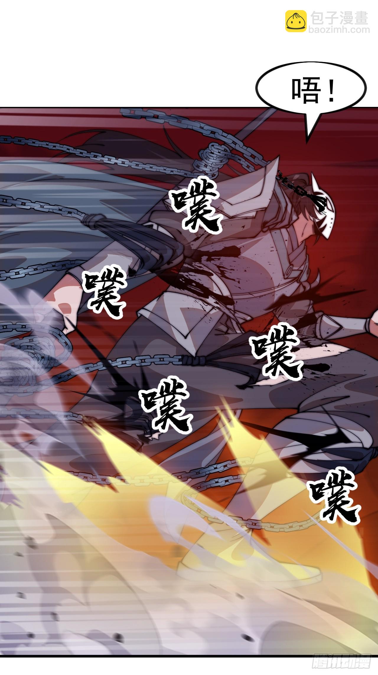 開局一座山 - 第一千一百二十話：人才濟濟(1/2) - 2