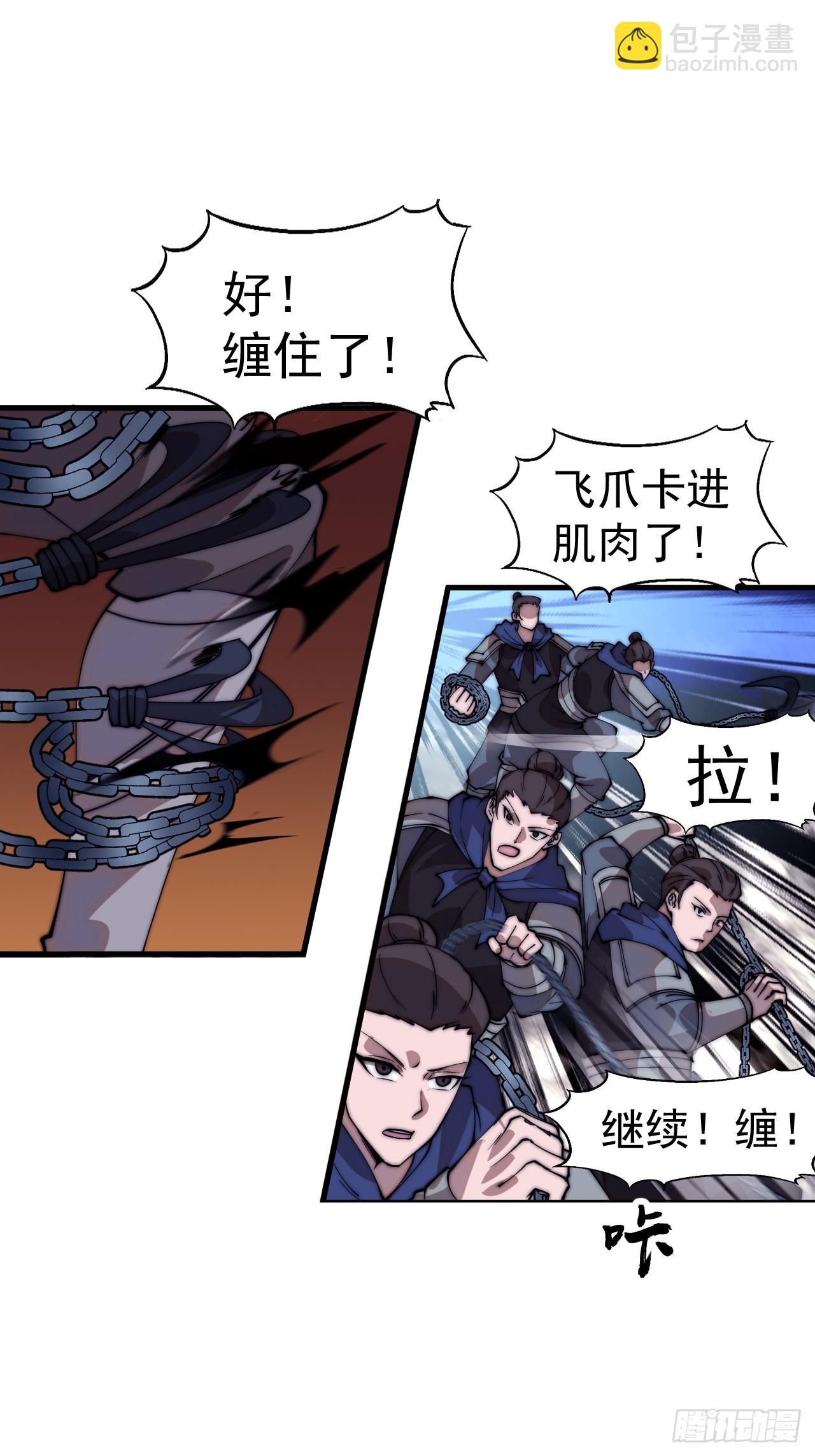 開局一座山 - 第一千一百二十話：人才濟濟(1/2) - 3