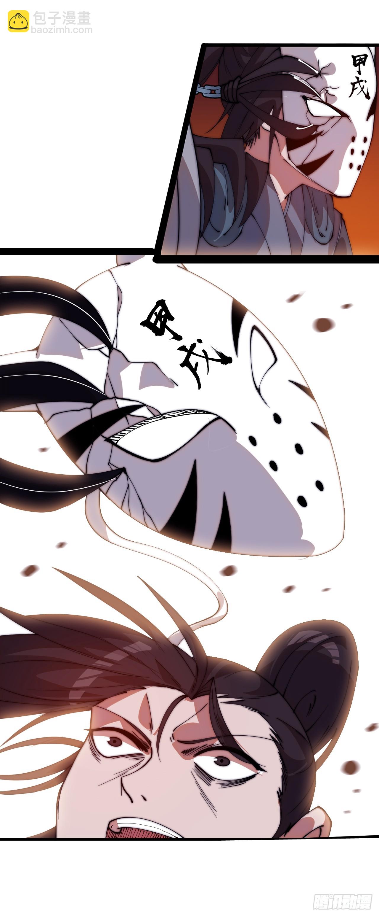 開局一座山 - 第一千一百二十話：人才濟濟(1/2) - 5