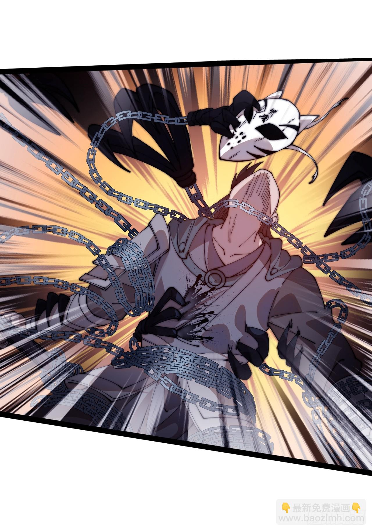 開局一座山 - 第一千一百二十話：人才濟濟(1/2) - 6