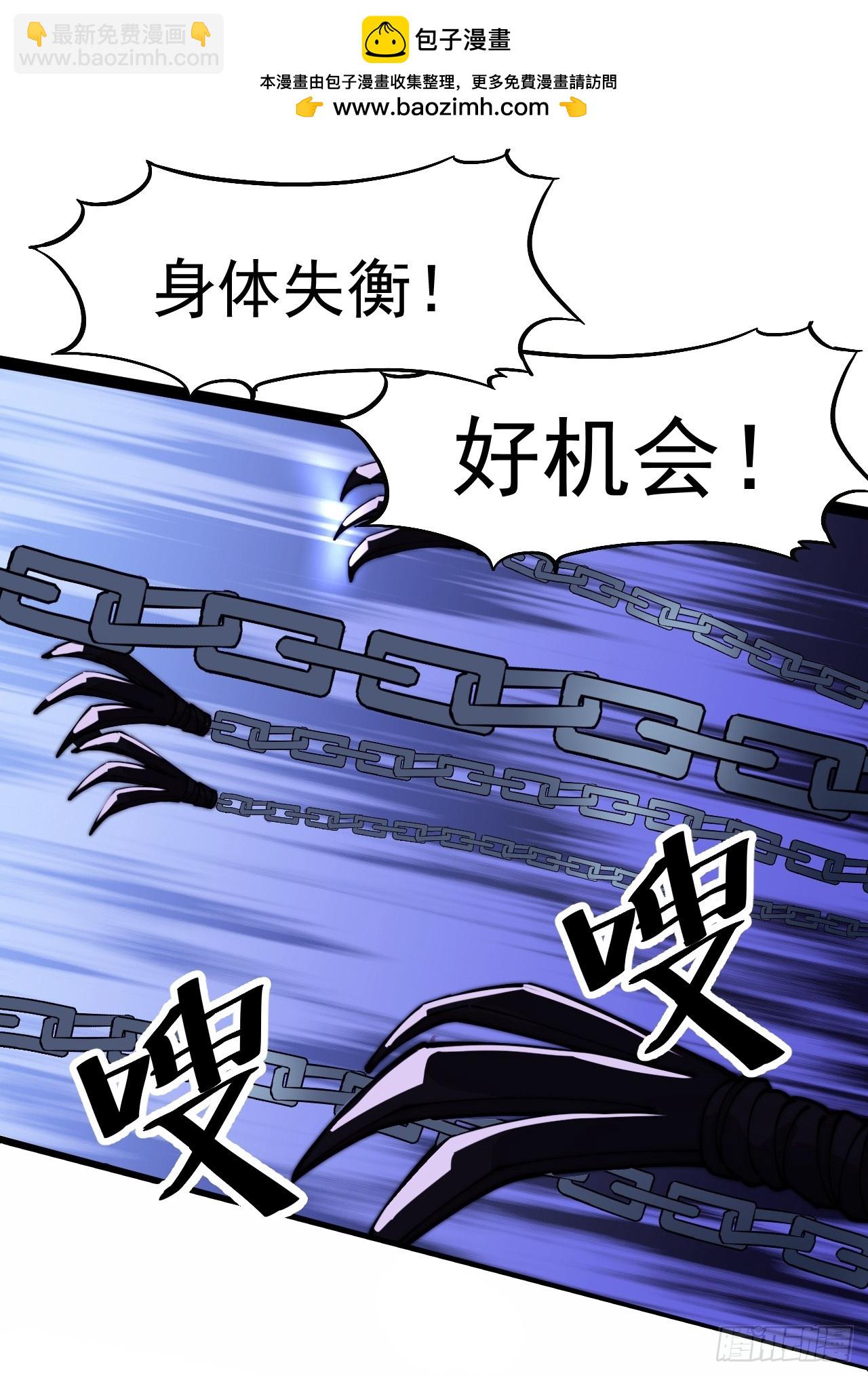 開局一座山 - 第一千一百二十話：人才濟濟(1/2) - 7