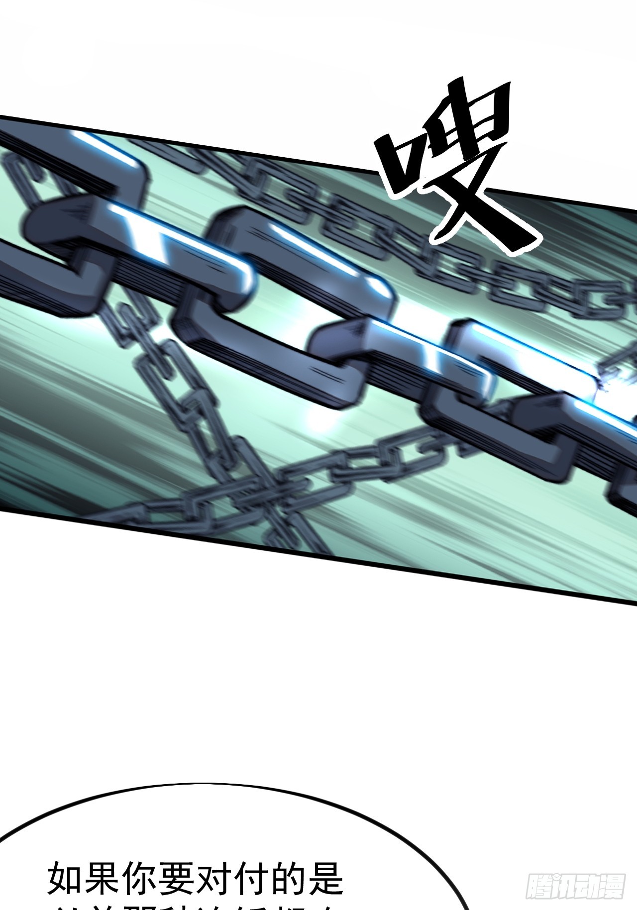 開局一座山 - 第一千一百二十話：人才濟濟(1/2) - 8