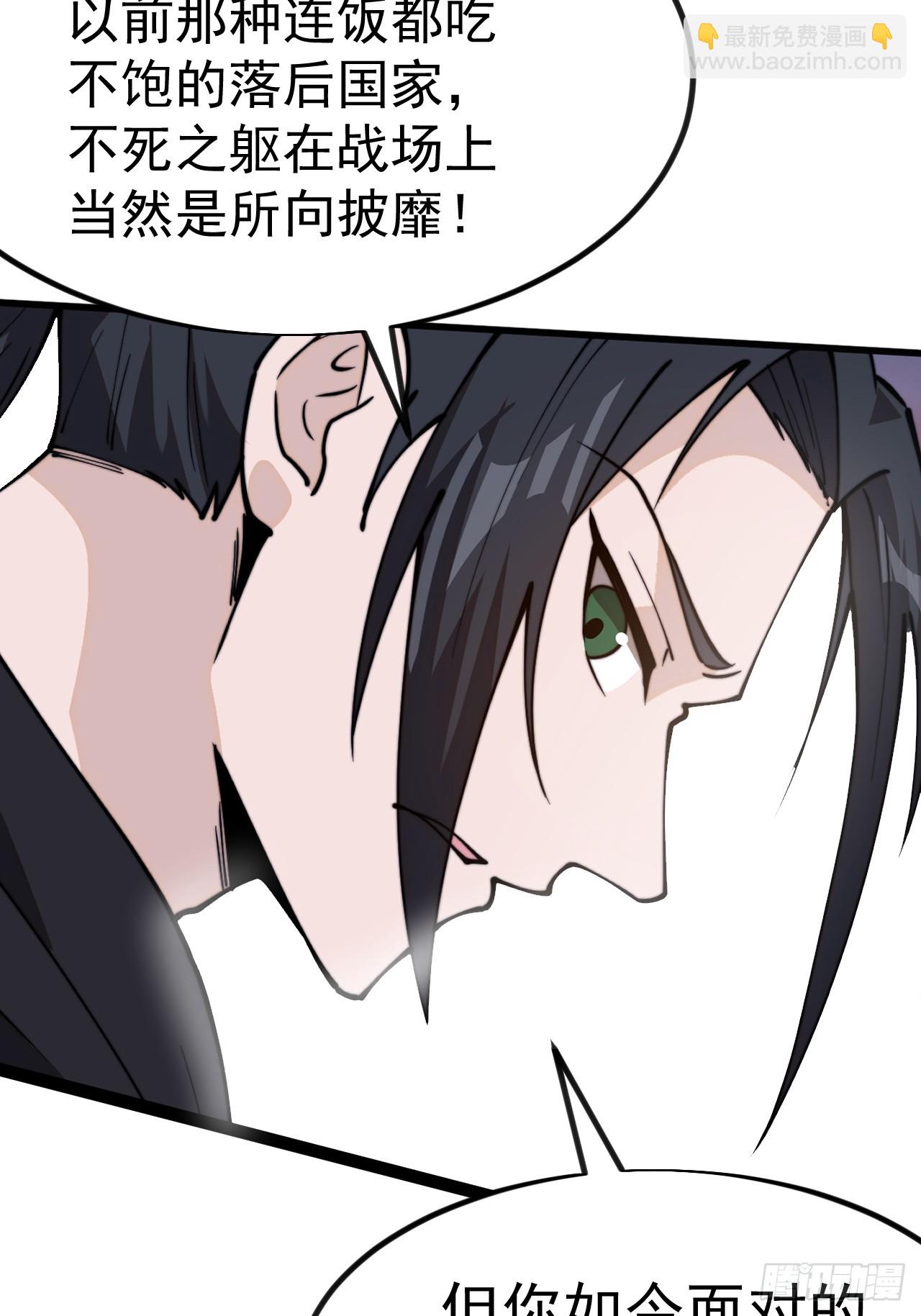 開局一座山 - 第一千一百二十話：人才濟濟(1/2) - 1