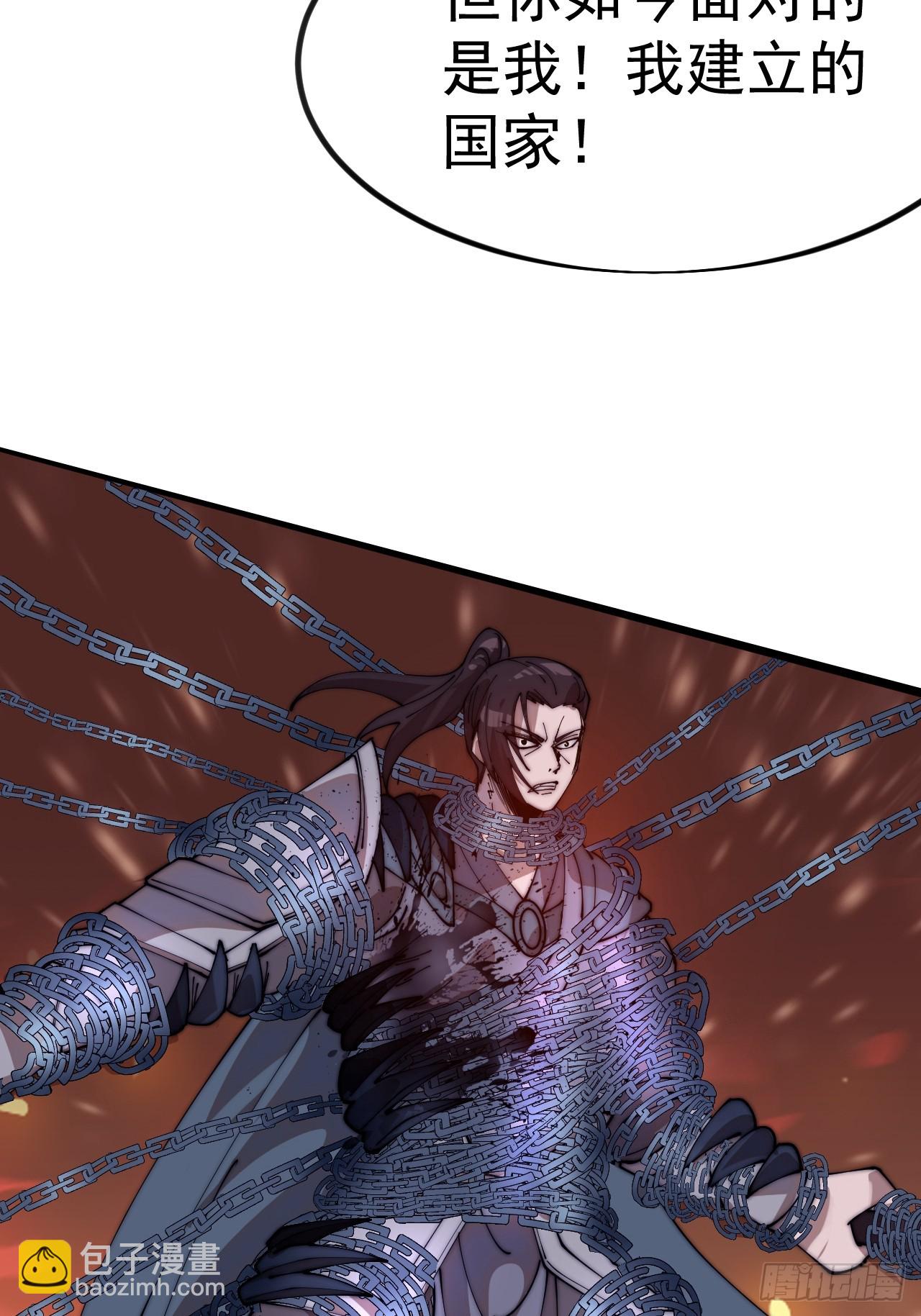 開局一座山 - 第一千一百二十話：人才濟濟(1/2) - 2