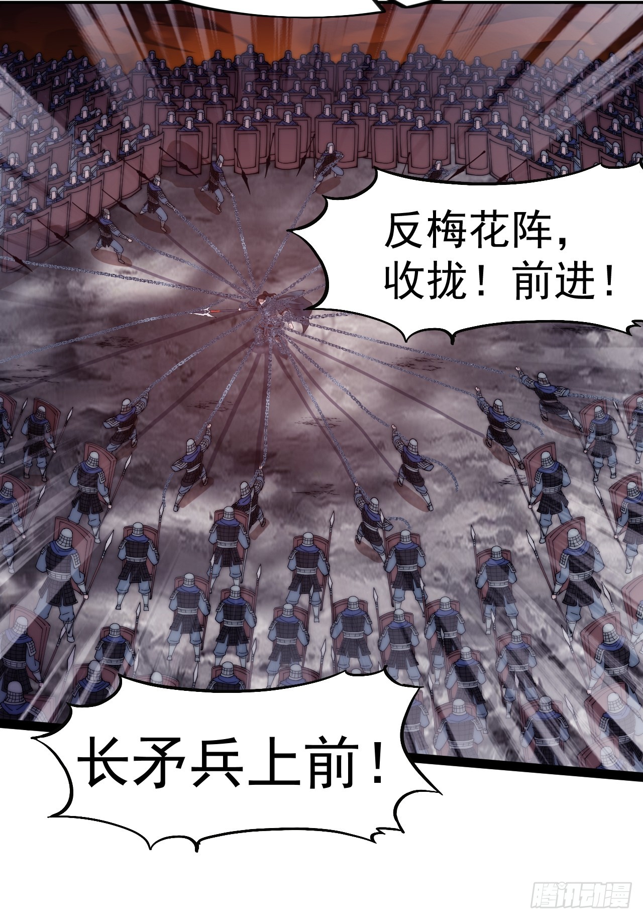 開局一座山 - 第一千一百二十話：人才濟濟(1/2) - 4