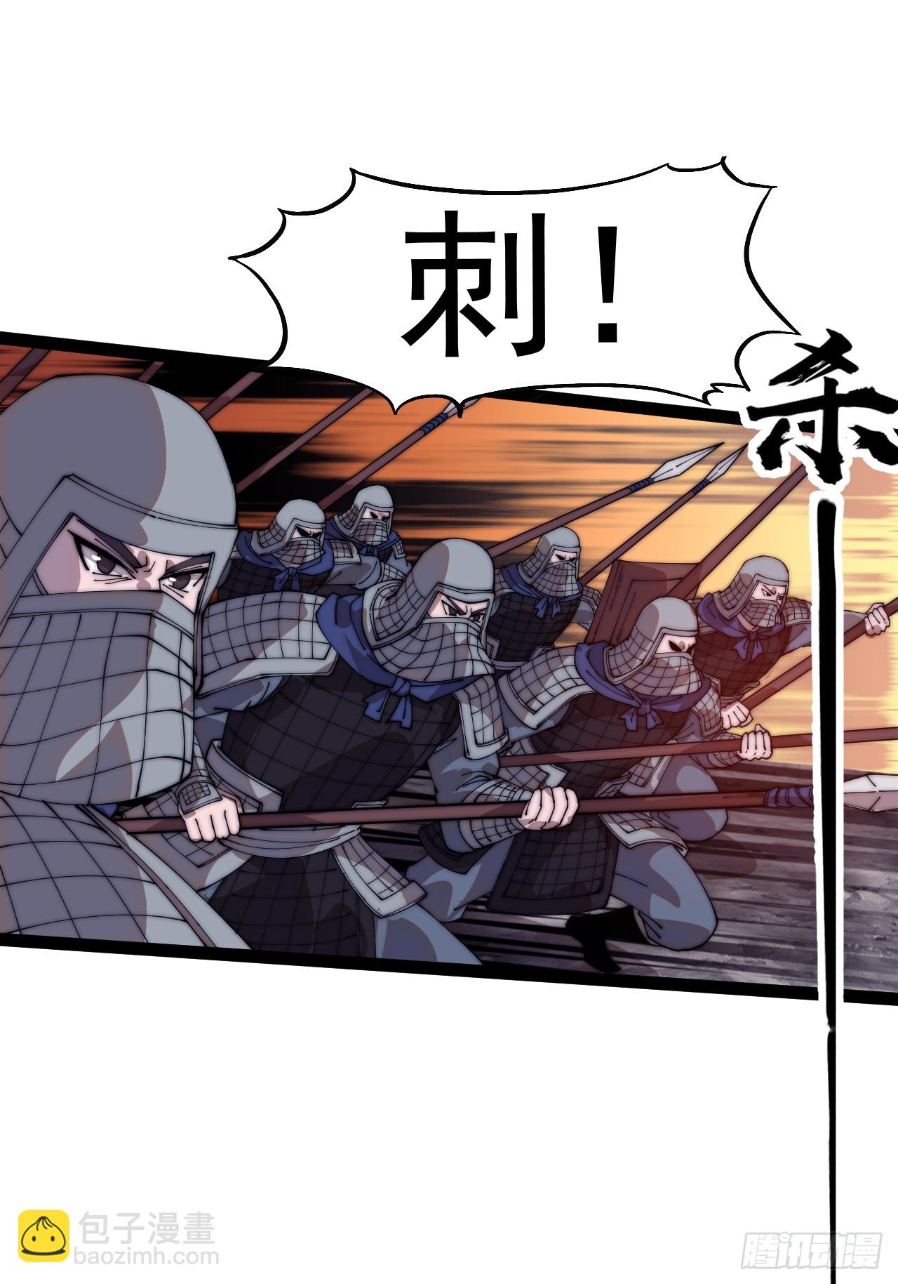 開局一座山 - 第一千一百二十話：人才濟濟(1/2) - 5