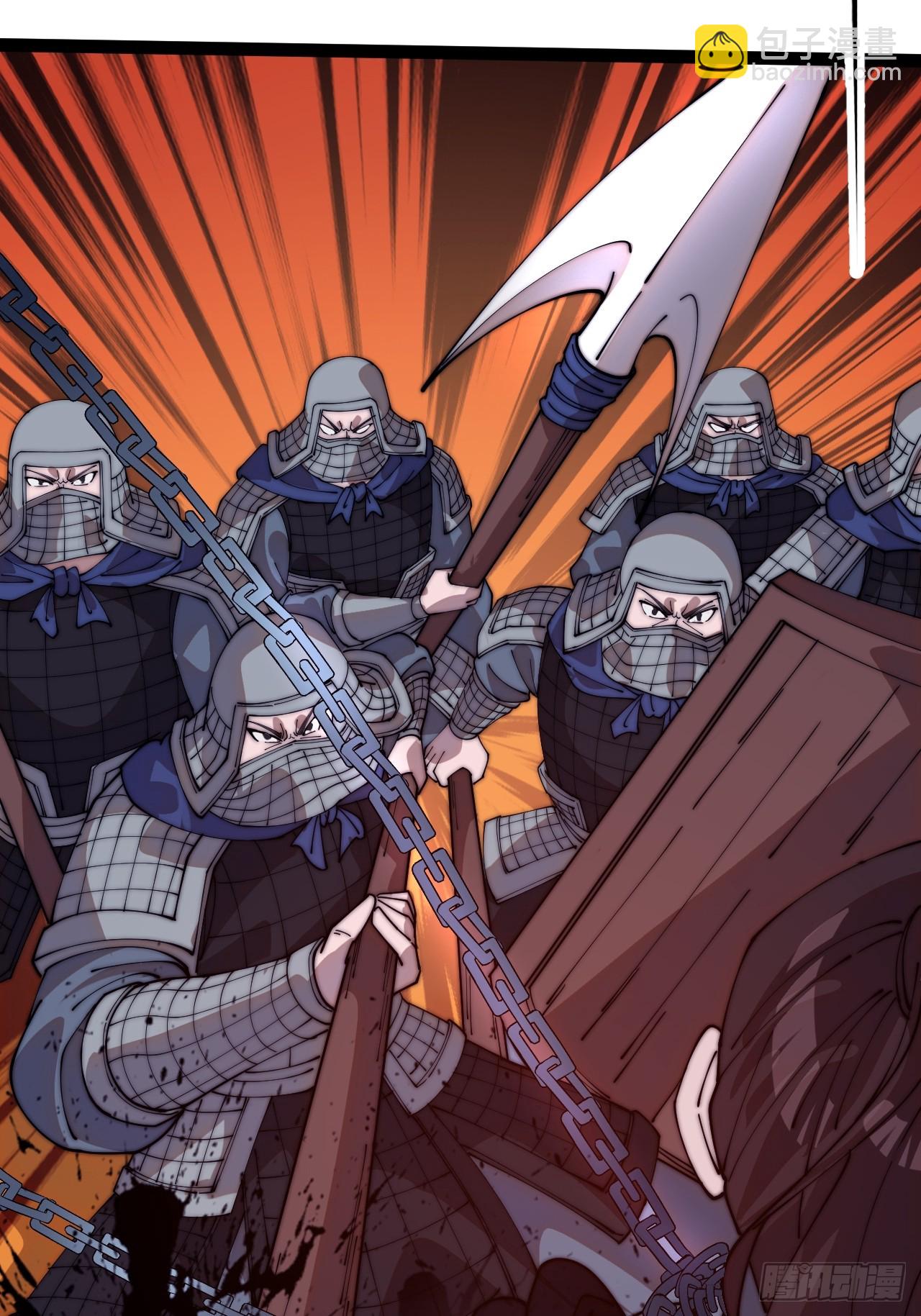 開局一座山 - 第一千一百二十話：人才濟濟(1/2) - 6