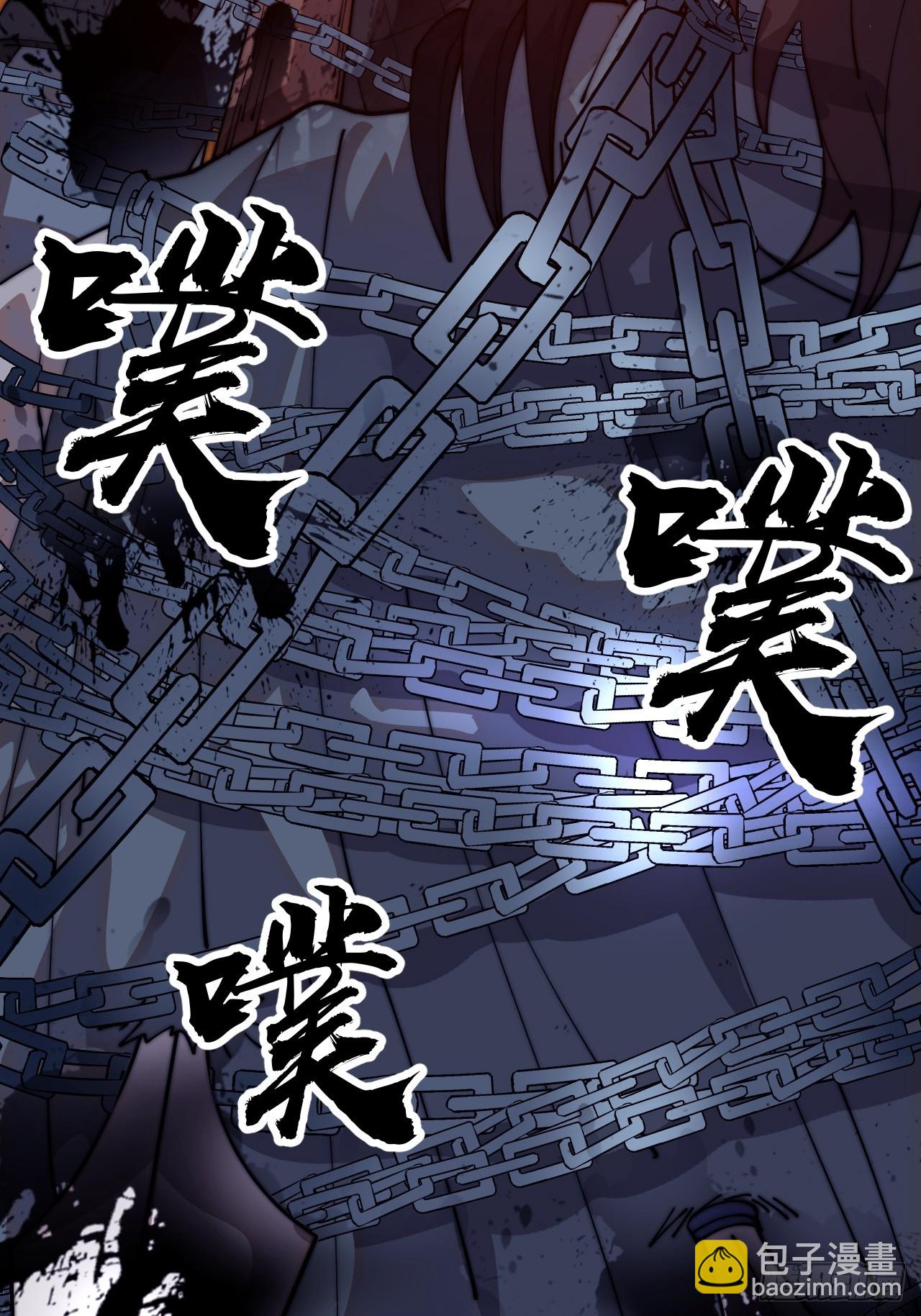 開局一座山 - 第一千一百二十話：人才濟濟(1/2) - 7