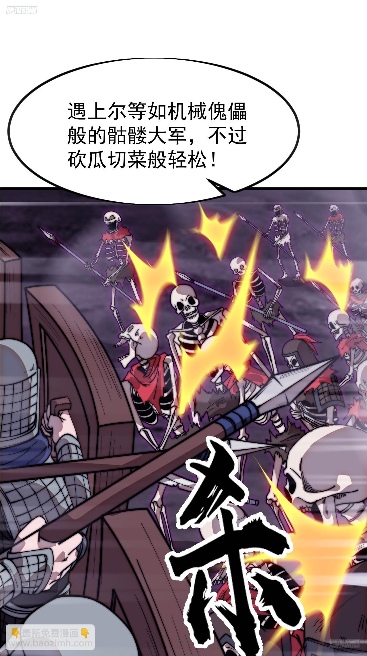 開局一座山 - 第一千一百二十話：人才濟濟(1/2) - 7