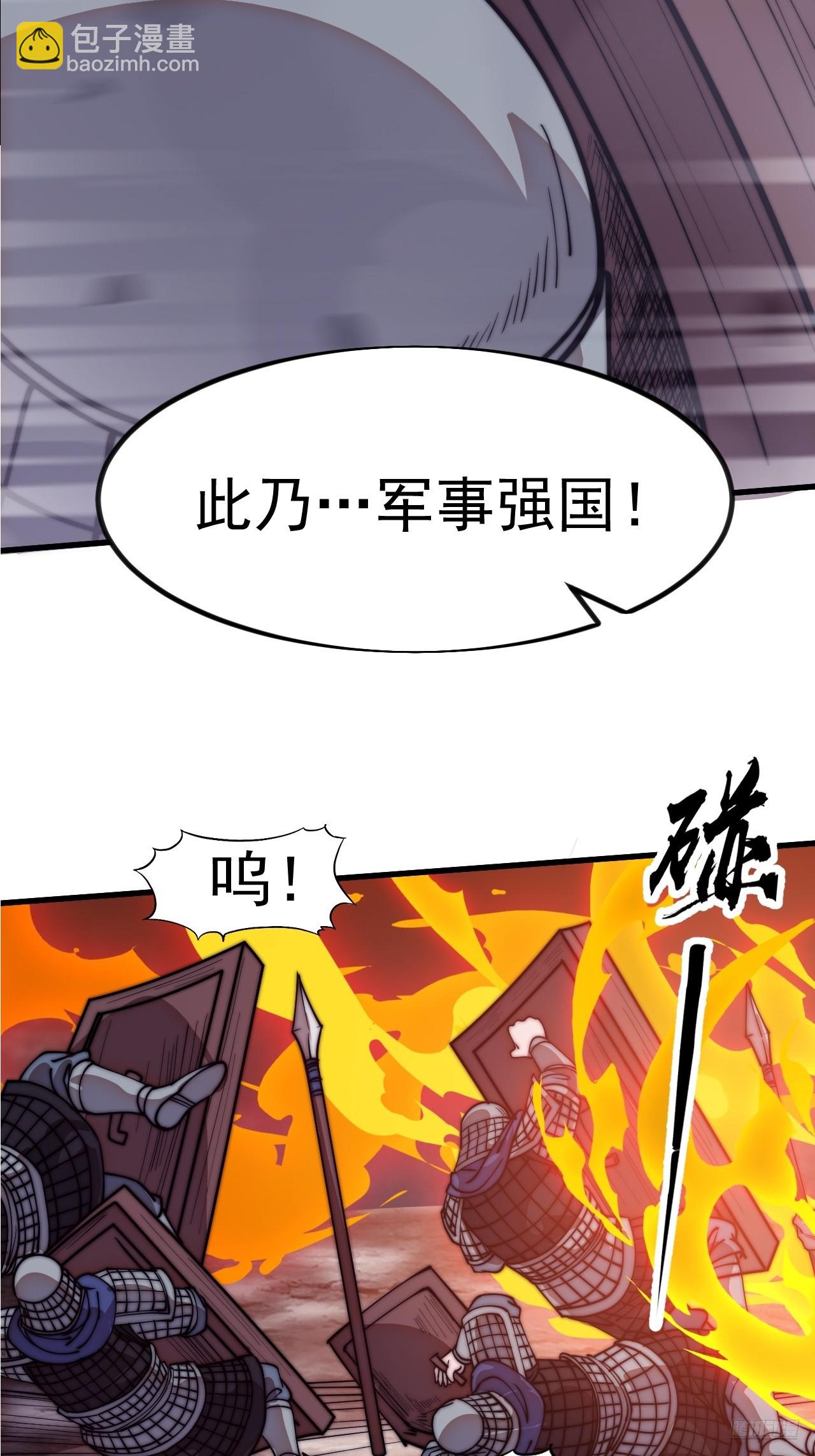 開局一座山 - 第一千一百二十話：人才濟濟(1/2) - 1