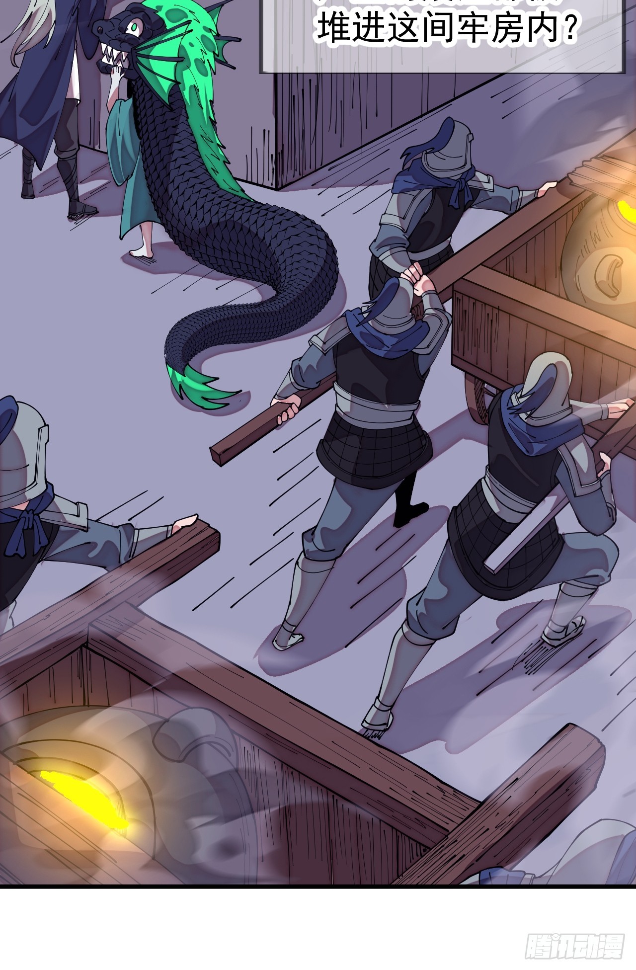 開局一座山 - 第一千一百二十二話：越獄 - 6