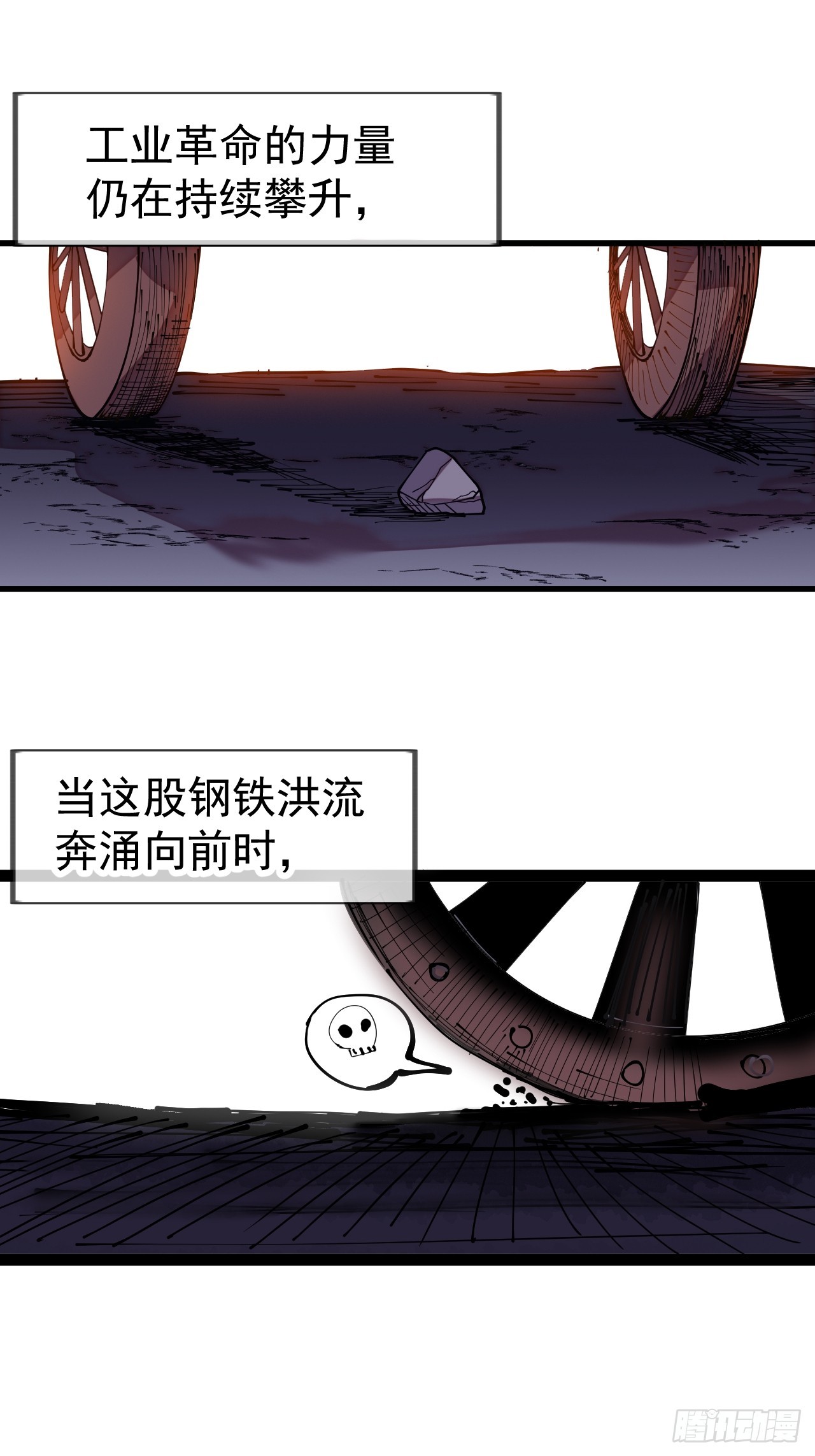 開局一座山 - 第一千一百二十二話：越獄 - 7