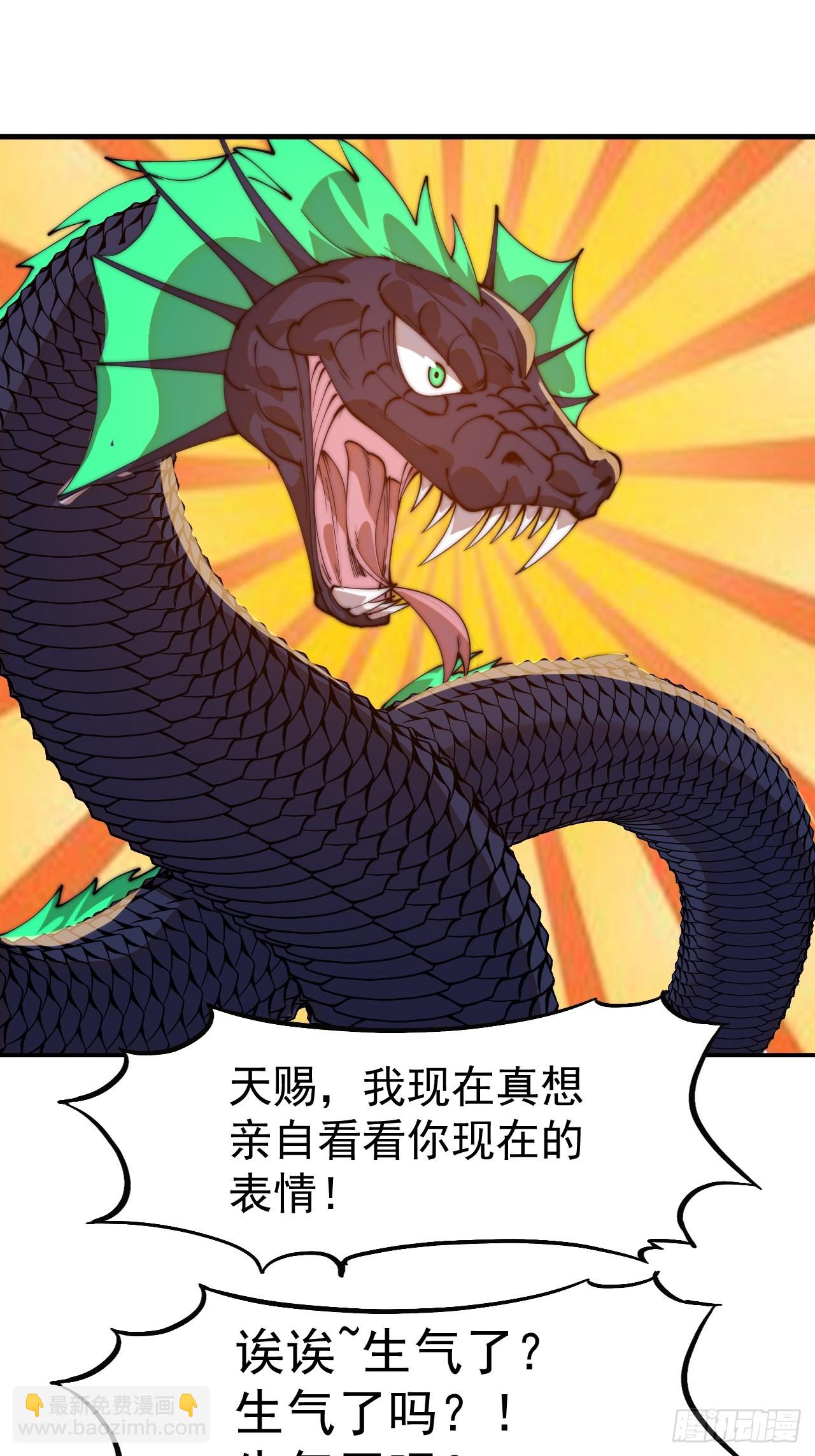 開局一座山 - 第一千一百二十二話：越獄 - 5