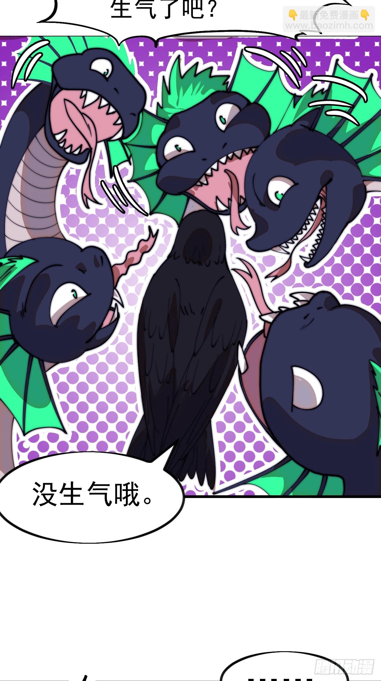 開局一座山 - 第一千一百二十二話：越獄 - 6