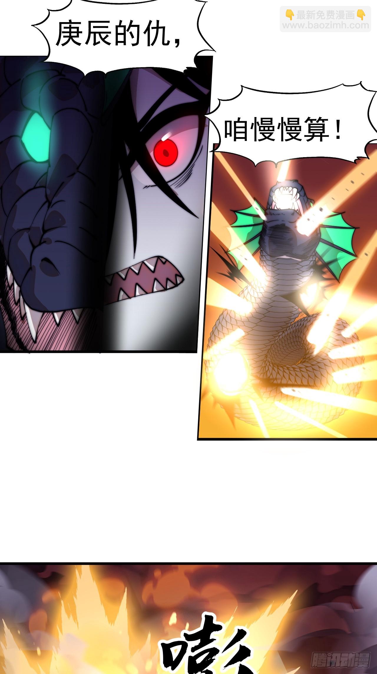 開局一座山 - 第一千一百二十二話：越獄 - 2