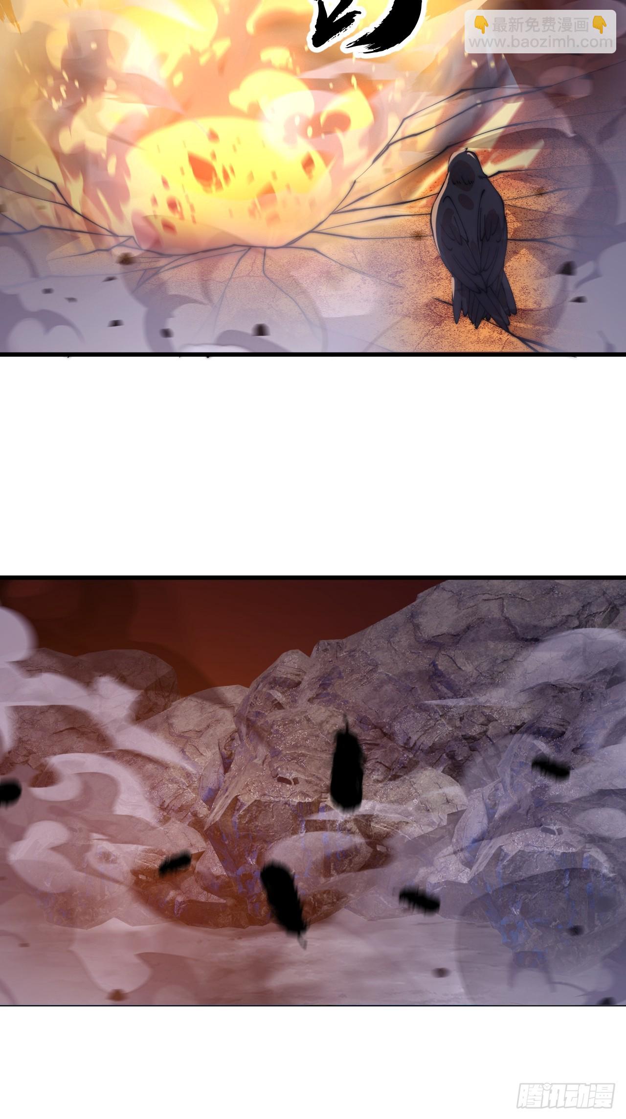 開局一座山 - 第一千一百二十二話：越獄 - 3