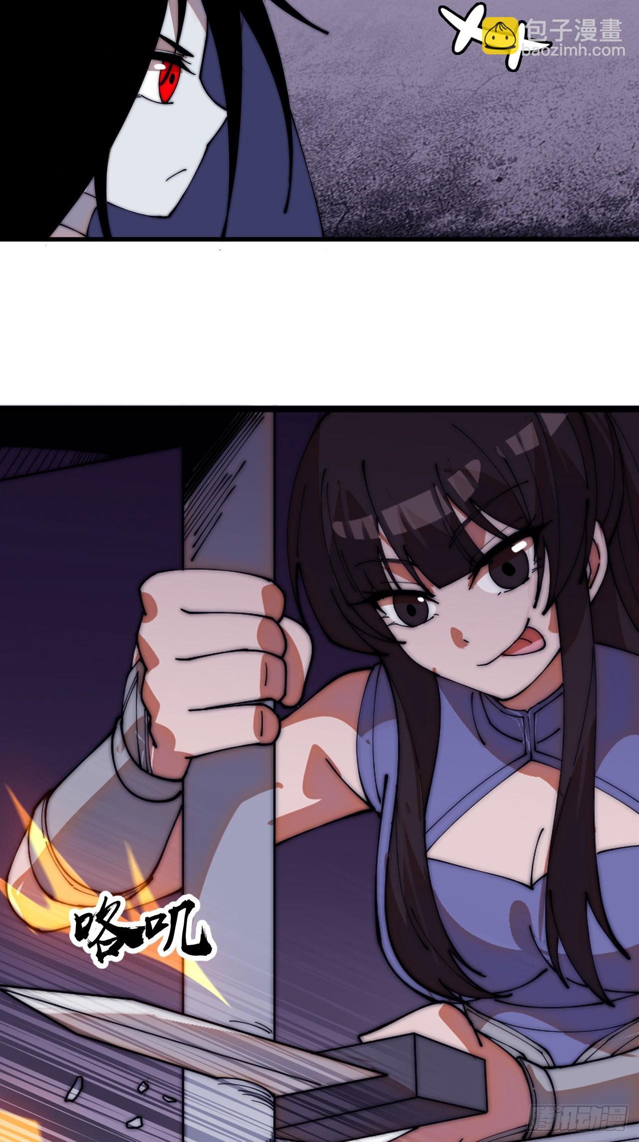 開局一座山 - 第一千一百二十二話：越獄 - 1