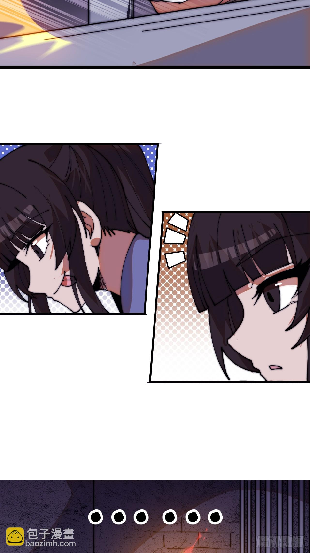 開局一座山 - 第一千一百二十二話：越獄 - 2