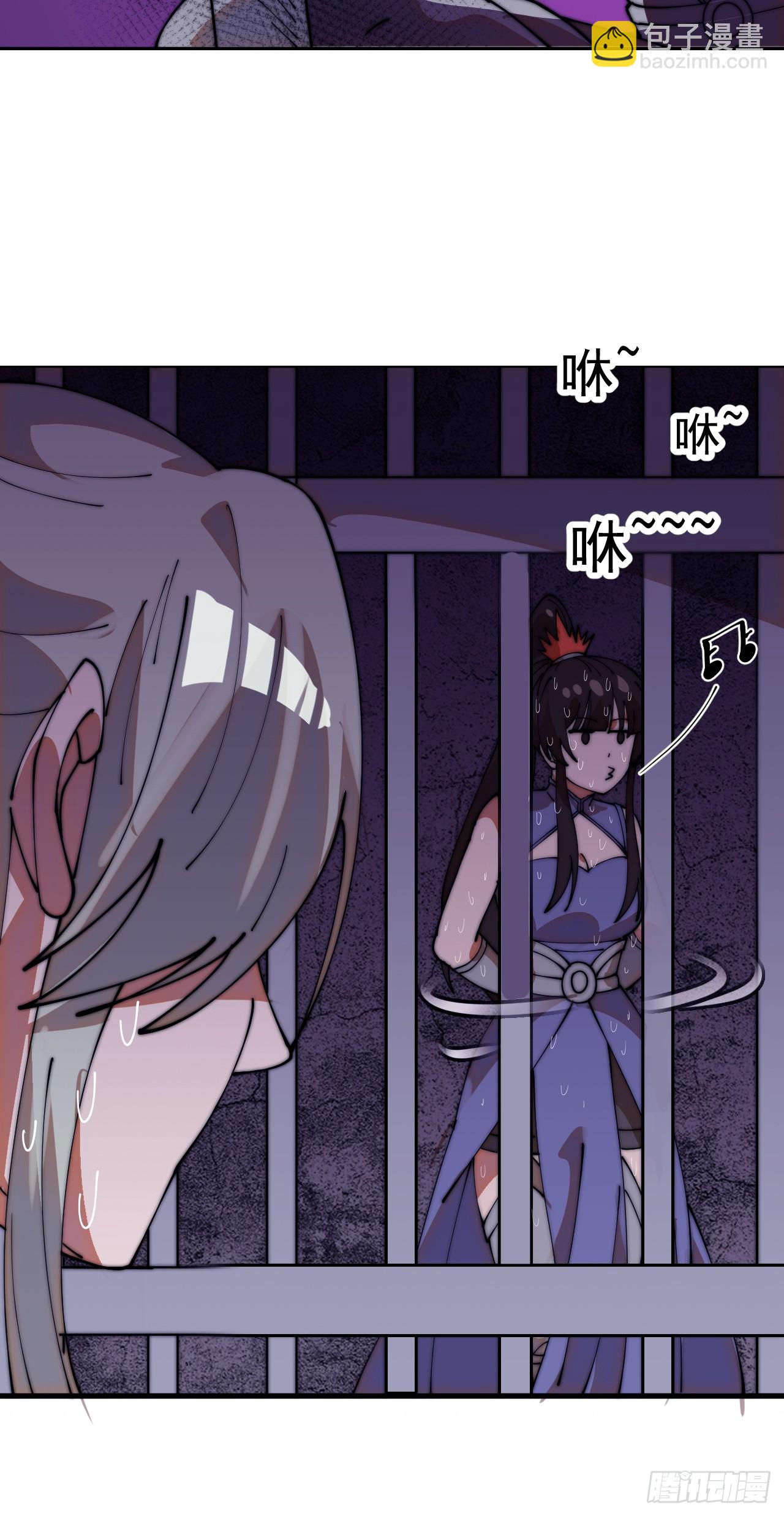 開局一座山 - 第一千一百二十二話：越獄 - 5