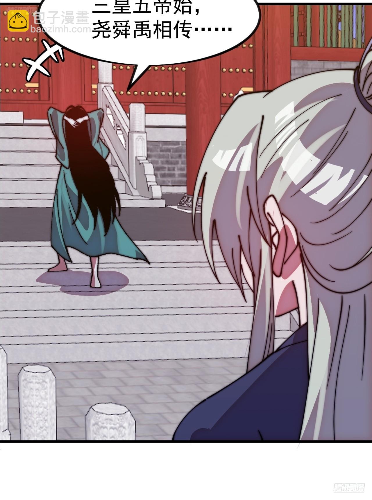 開局一座山 - 第一千一百二十四話：底牌(1/2) - 4