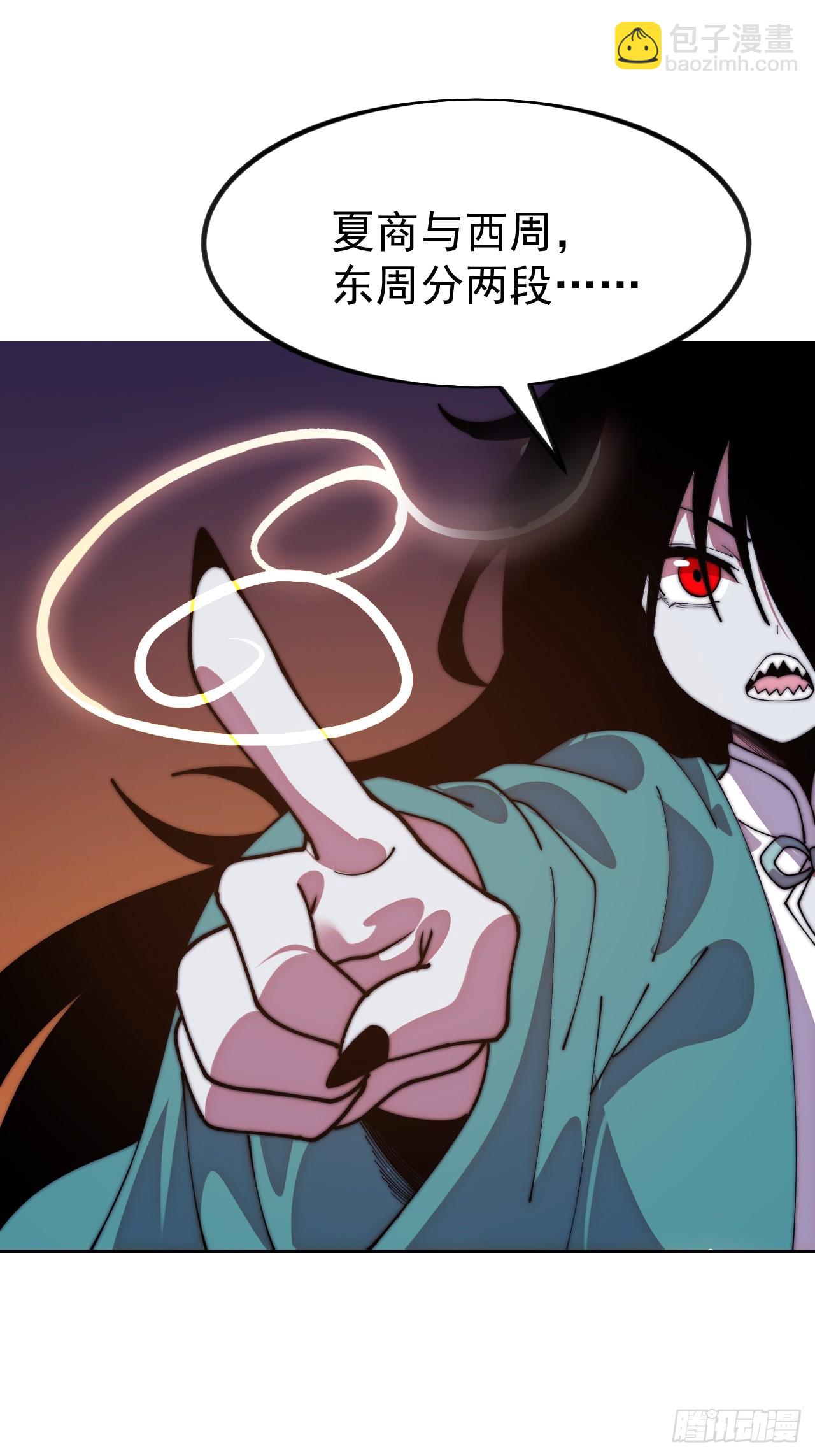 開局一座山 - 第一千一百二十四話：底牌(1/2) - 5