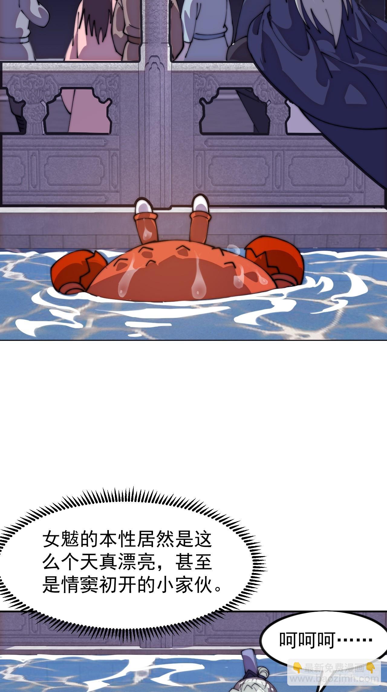 開局一座山 - 第一千一百二十四話：底牌(1/2) - 1