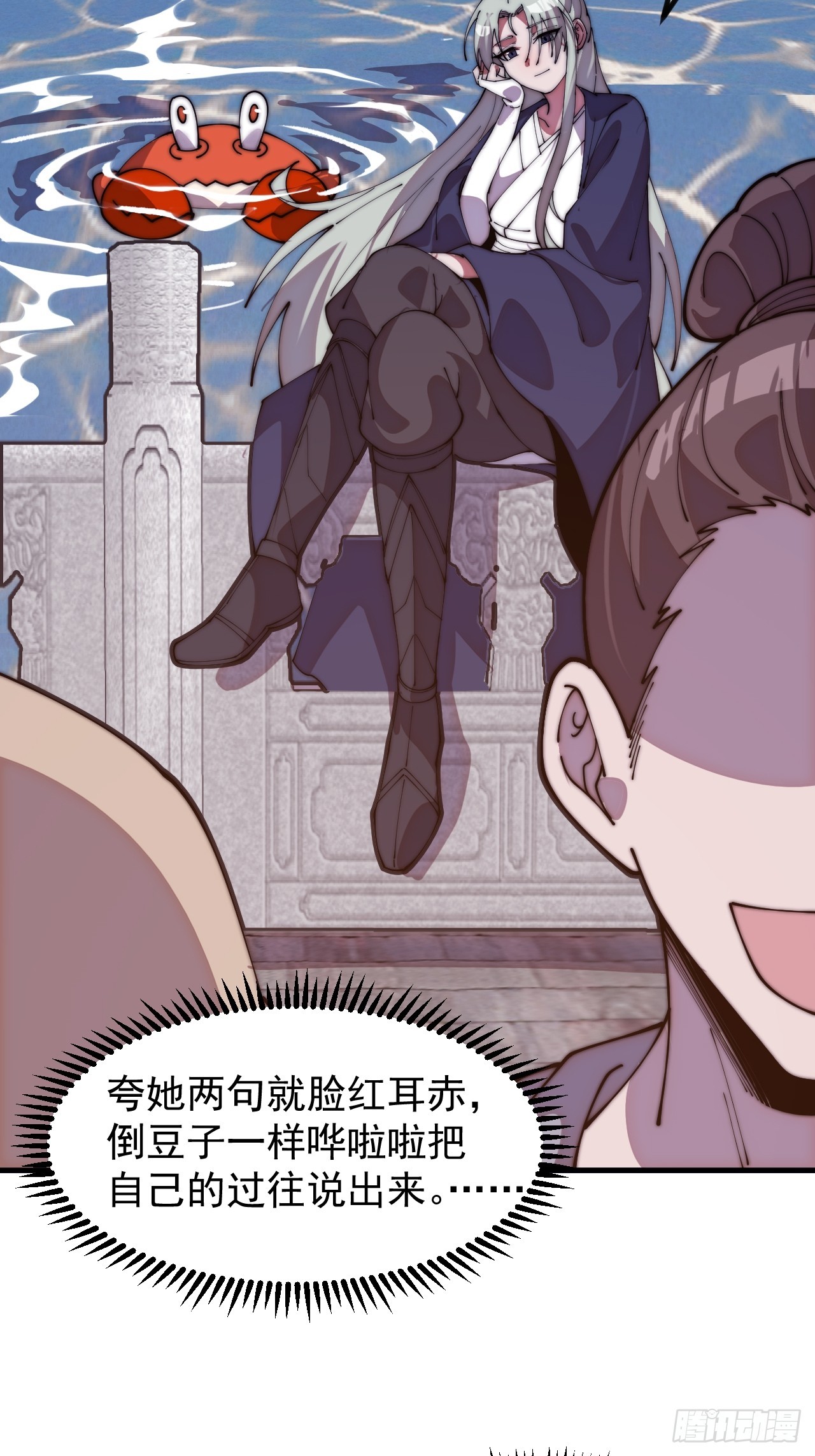 開局一座山 - 第一千一百二十四話：底牌(1/2) - 2