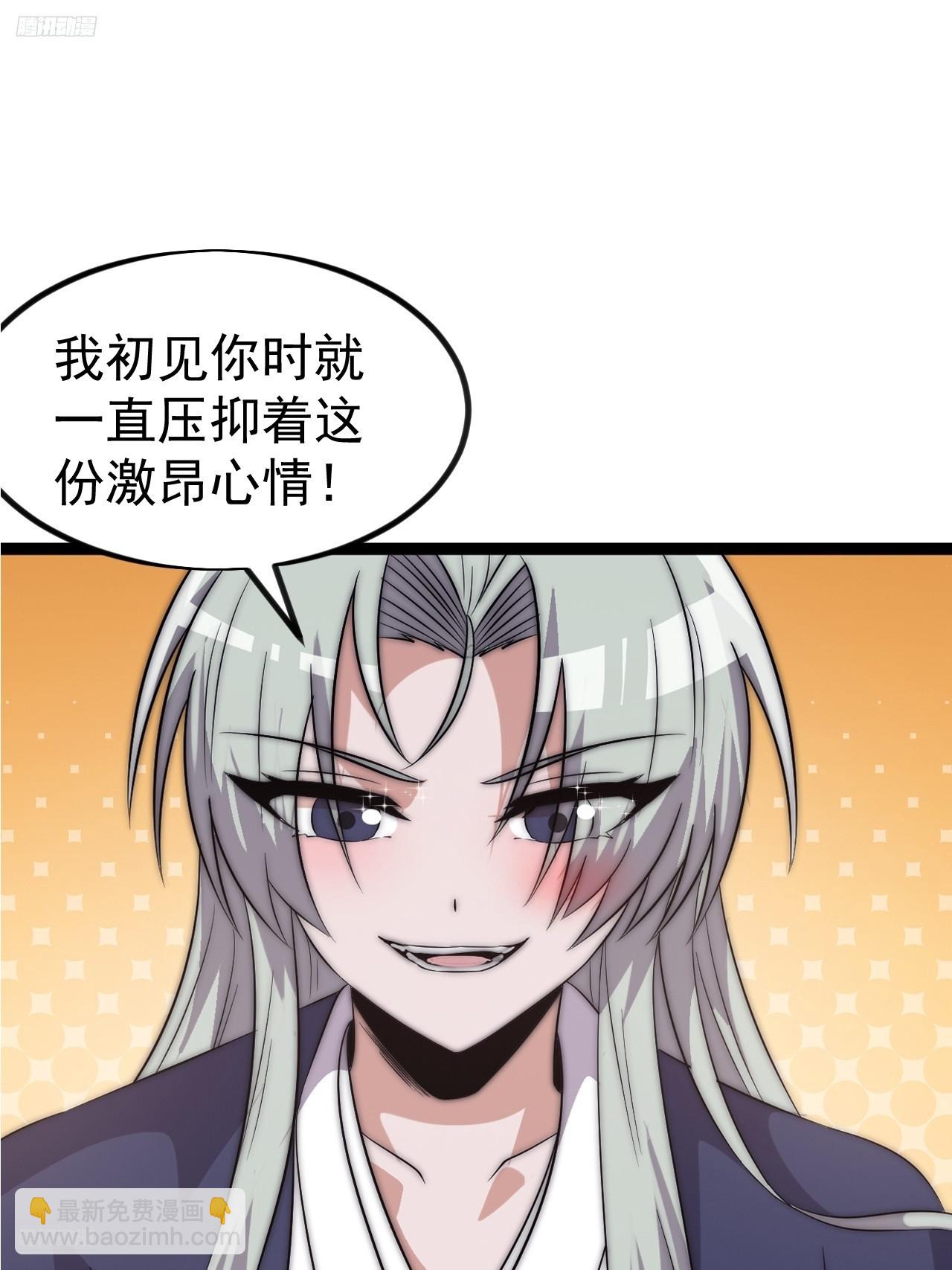 開局一座山 - 第一千一百二十四話：底牌(1/2) - 3